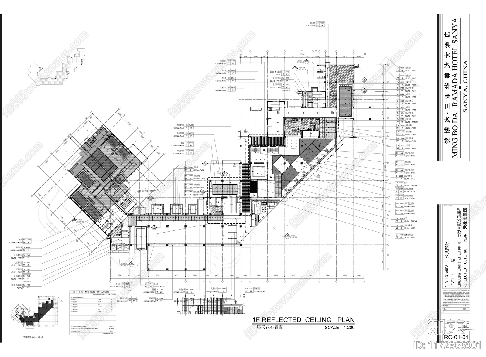 现代酒店cad施工图下载【ID:1172366901】
