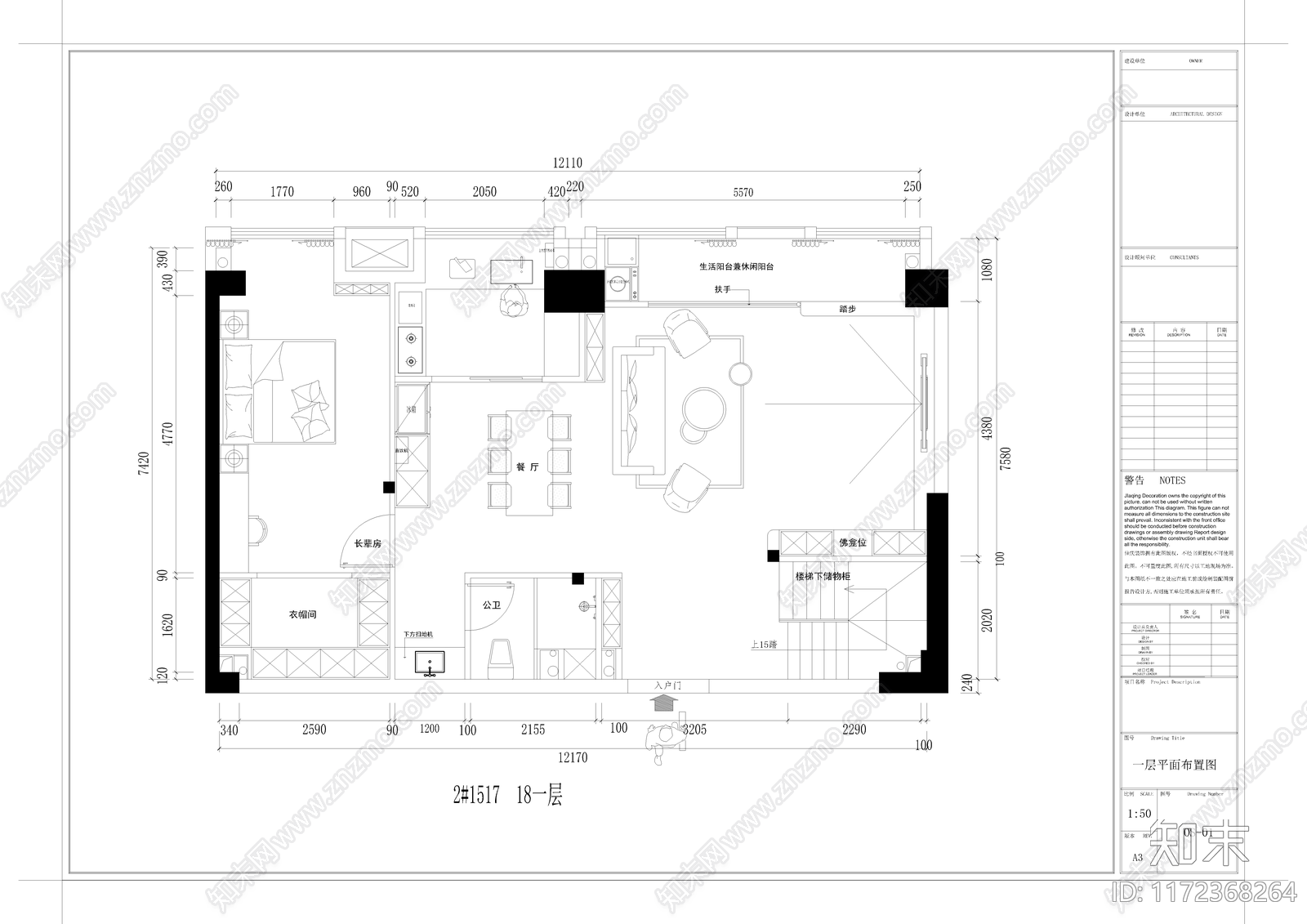 现代新中式整体家装空间cad施工图下载【ID:1172368264】