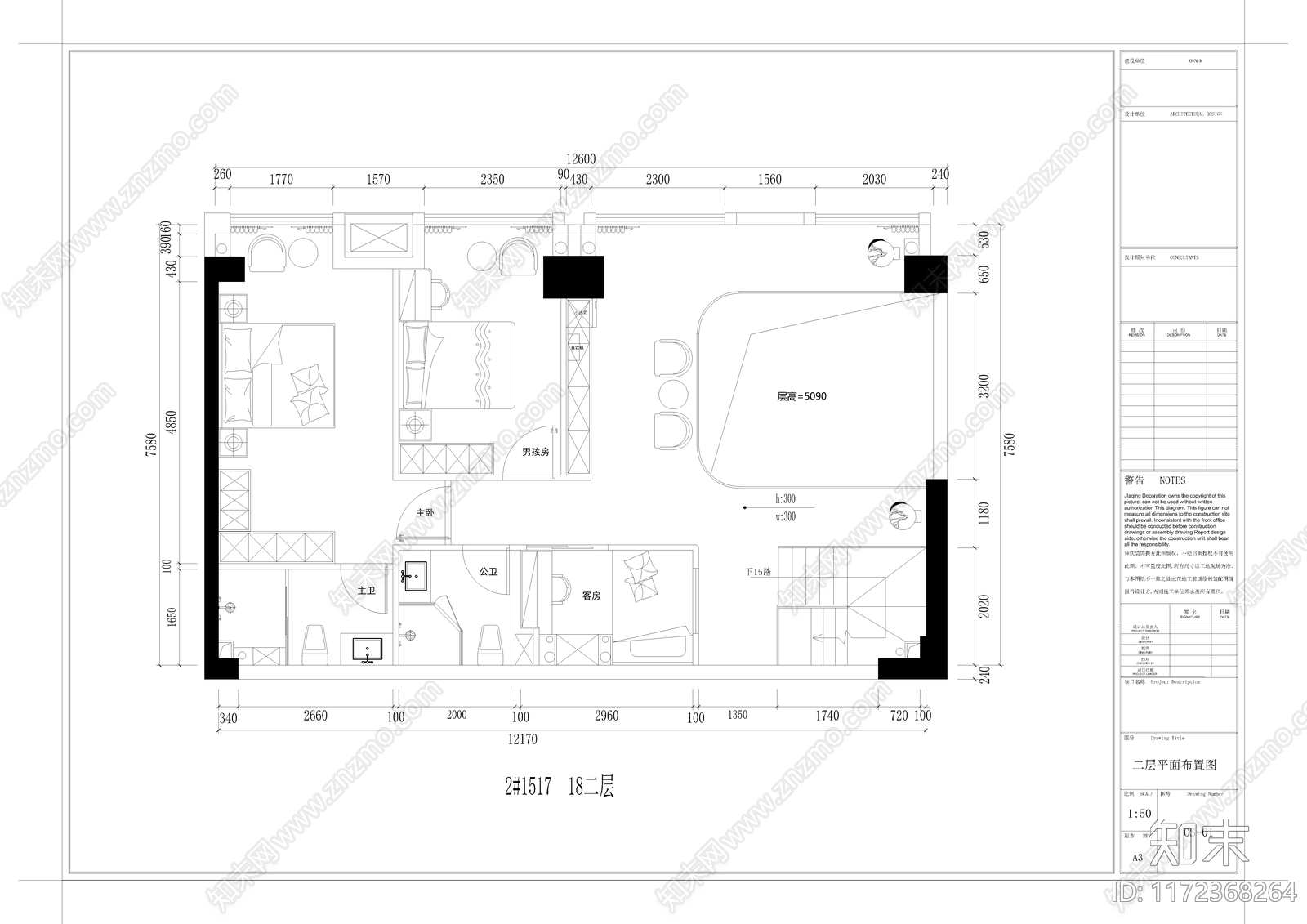 现代新中式整体家装空间cad施工图下载【ID:1172368264】