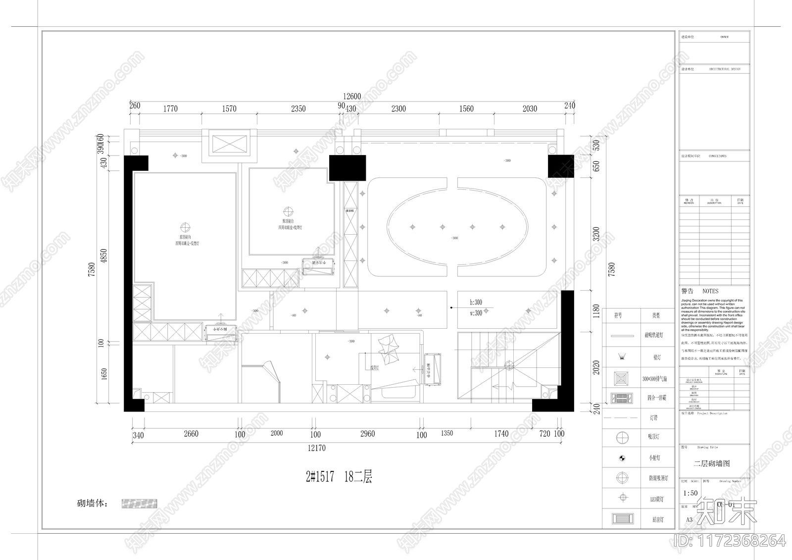 现代新中式整体家装空间cad施工图下载【ID:1172368264】