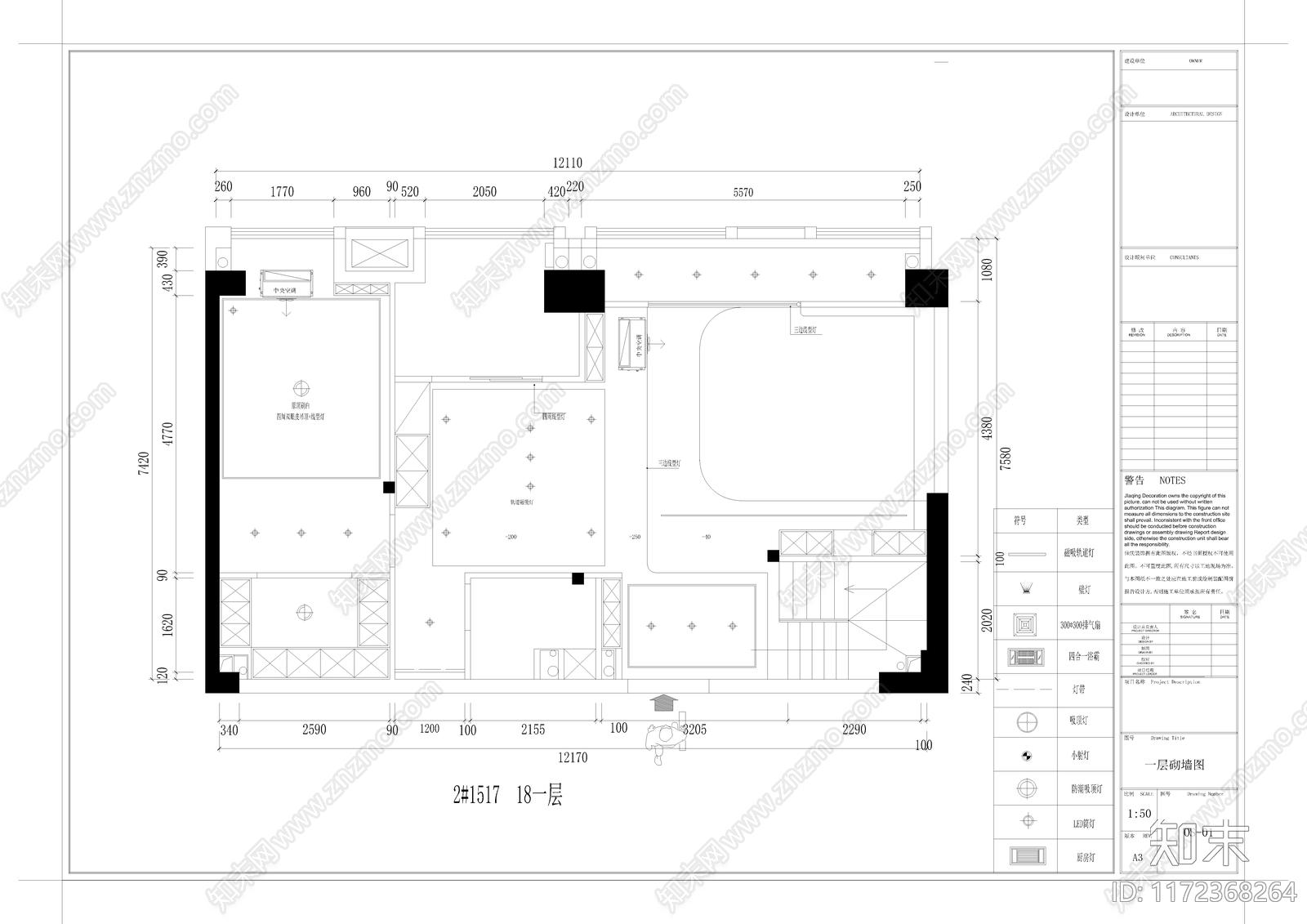 现代新中式整体家装空间cad施工图下载【ID:1172368264】