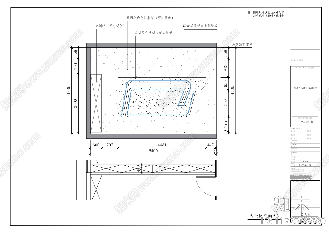 现代工业整体办公空间施工图下载【ID:1172368880】