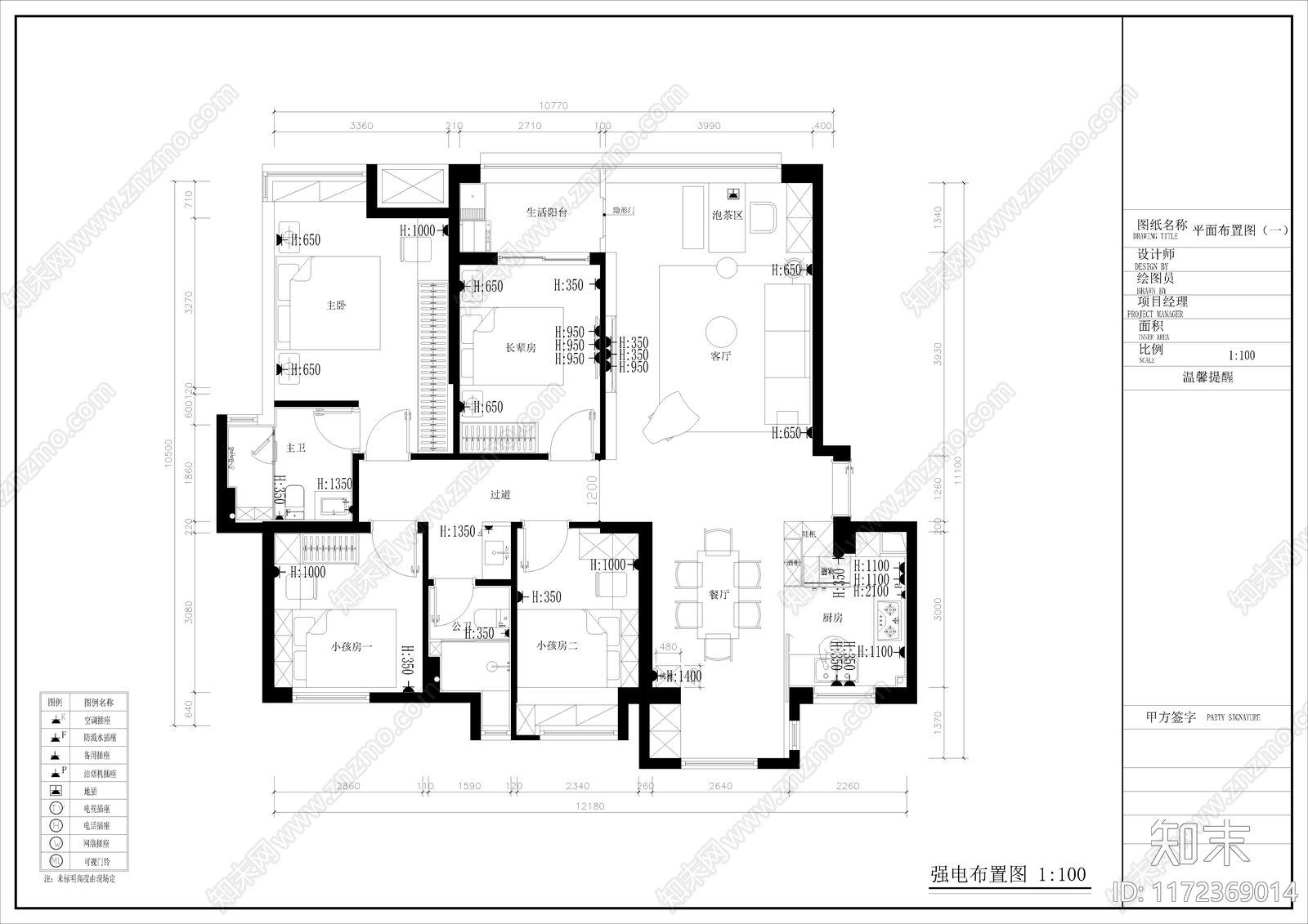 现代新中式整体家装空间cad施工图下载【ID:1172369014】