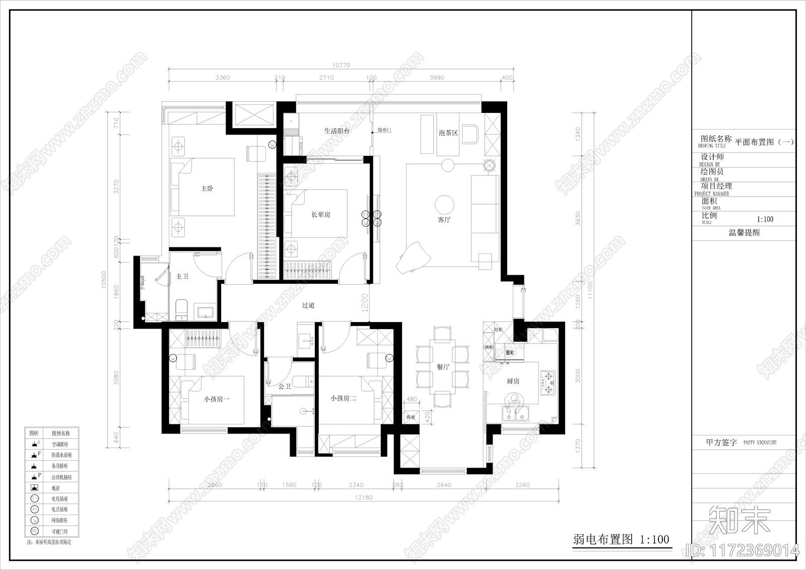 现代新中式整体家装空间cad施工图下载【ID:1172369014】