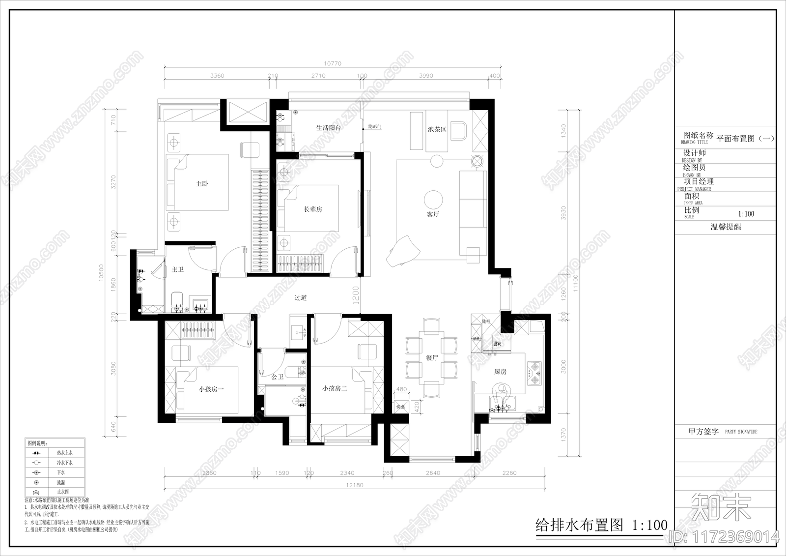 现代新中式整体家装空间cad施工图下载【ID:1172369014】