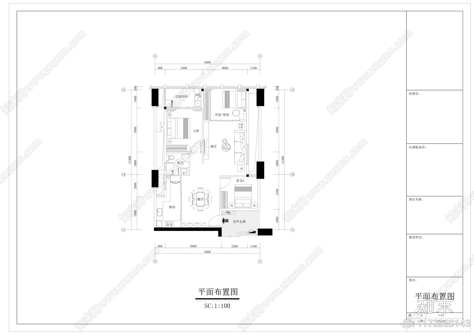 现代新中式整体家装空间cad施工图下载【ID:1172369143】