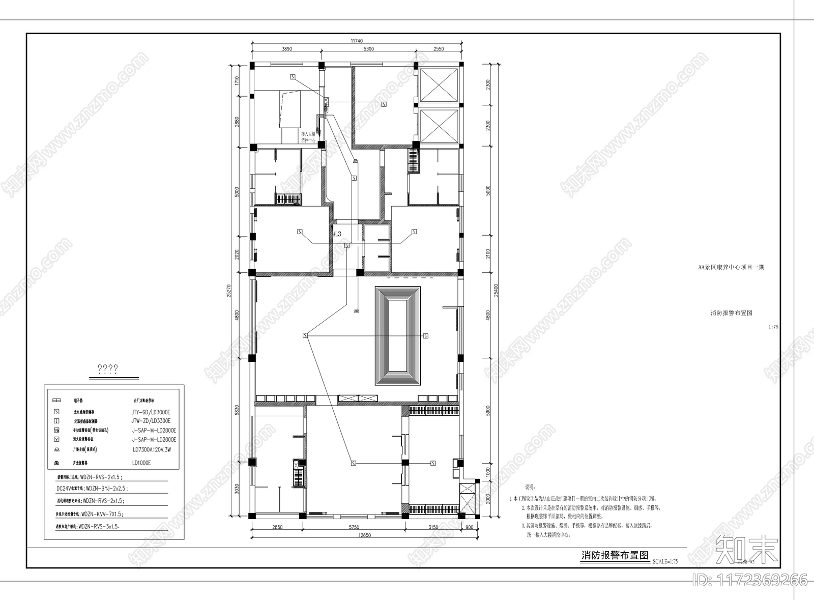 电气图cad施工图下载【ID:1172369266】