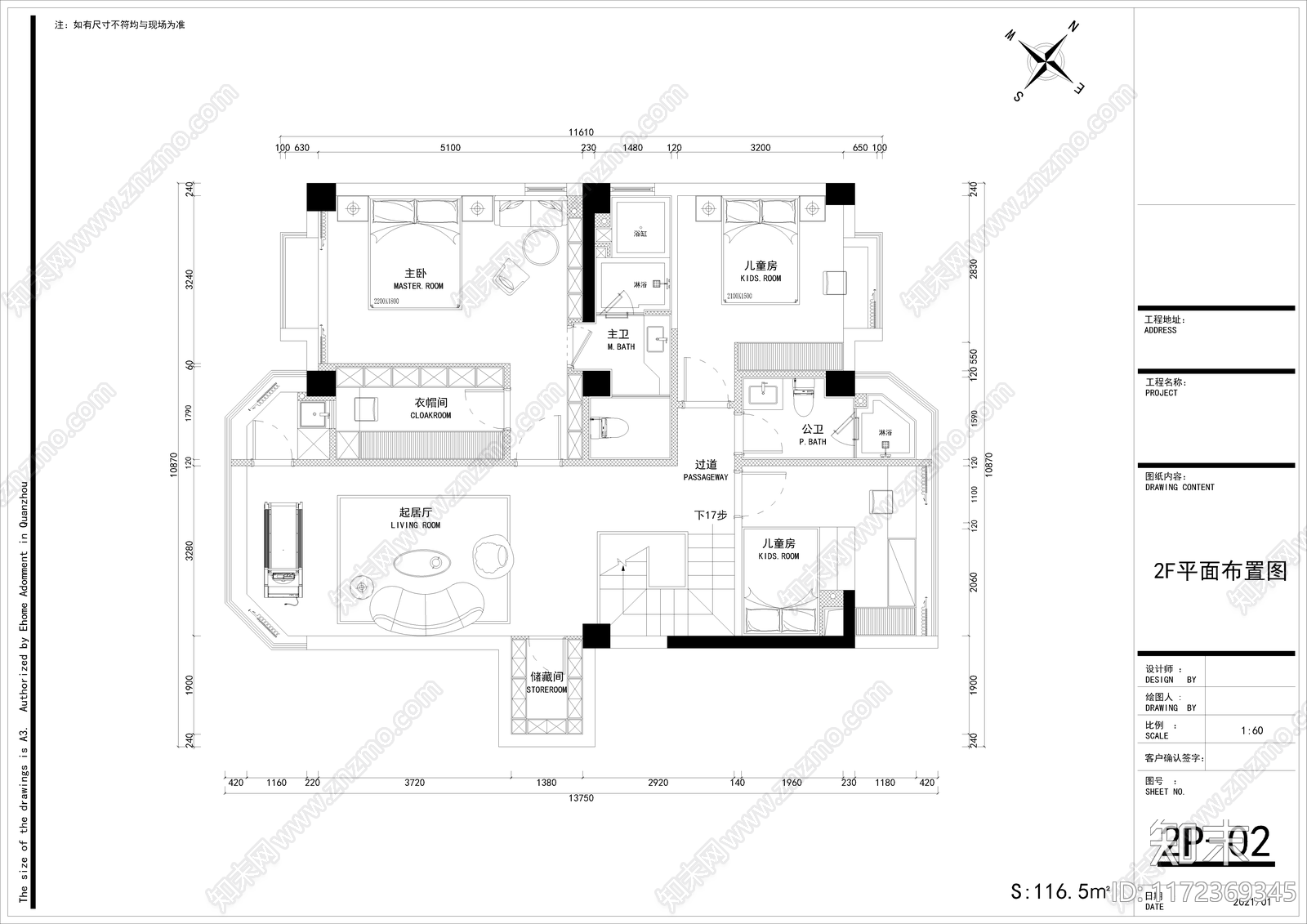 现代新中式整体家装空间cad施工图下载【ID:1172369345】