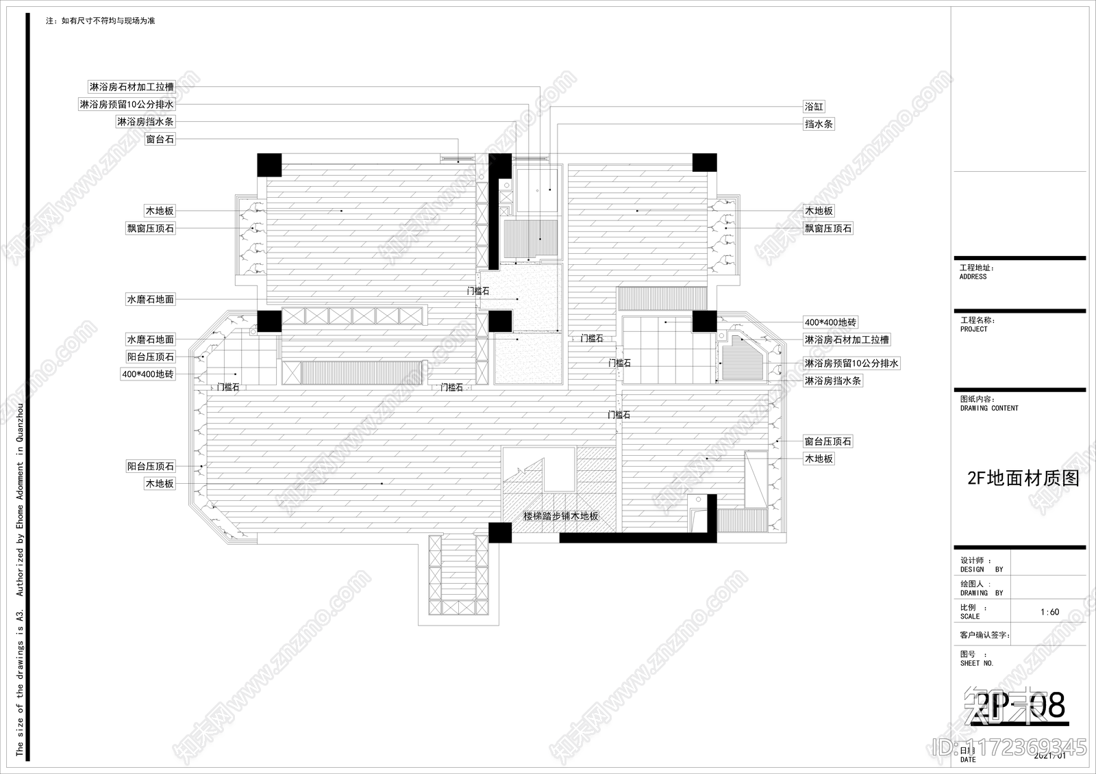 现代新中式整体家装空间cad施工图下载【ID:1172369345】