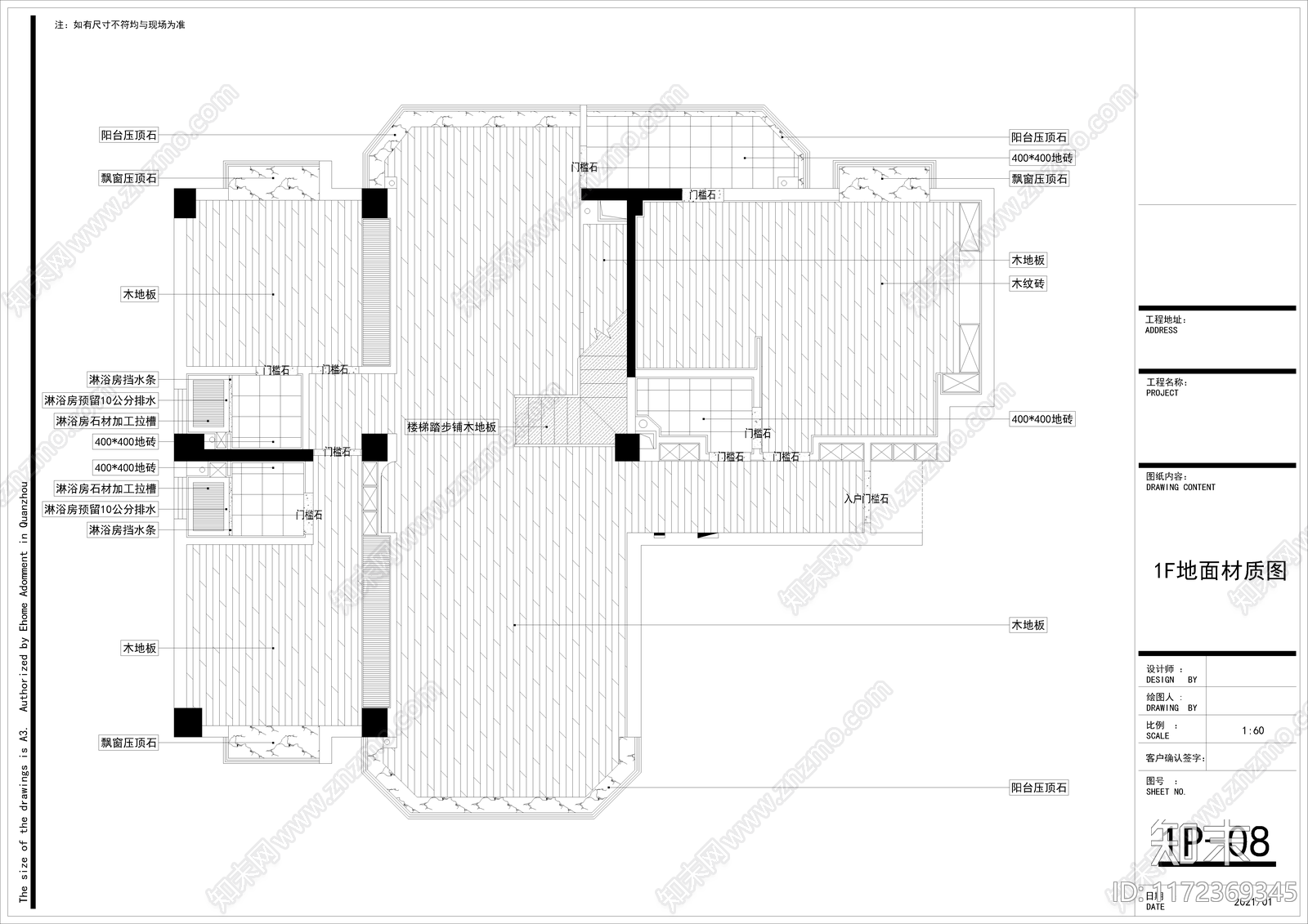 现代新中式整体家装空间cad施工图下载【ID:1172369345】