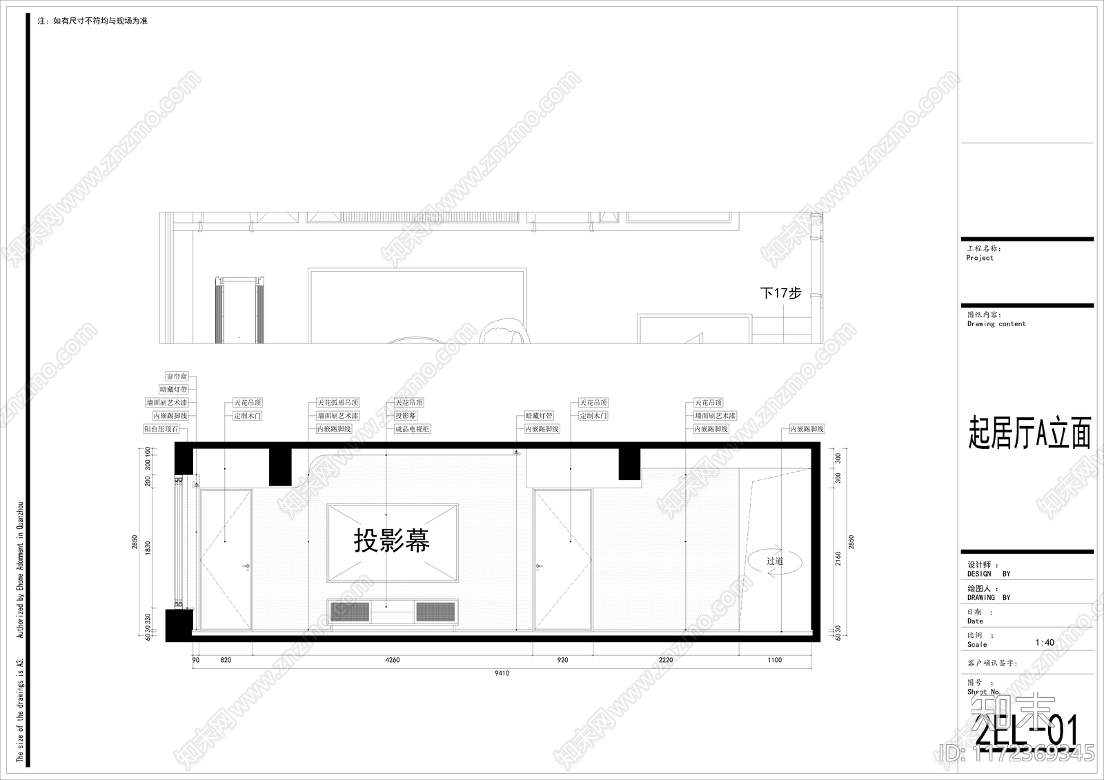 现代新中式整体家装空间cad施工图下载【ID:1172369345】