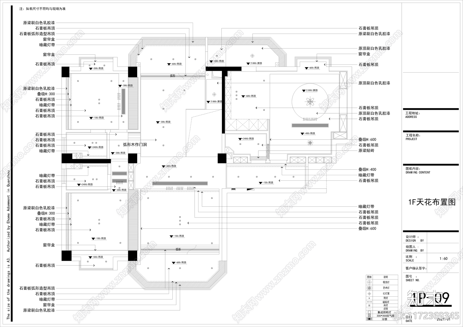 现代新中式整体家装空间cad施工图下载【ID:1172369345】