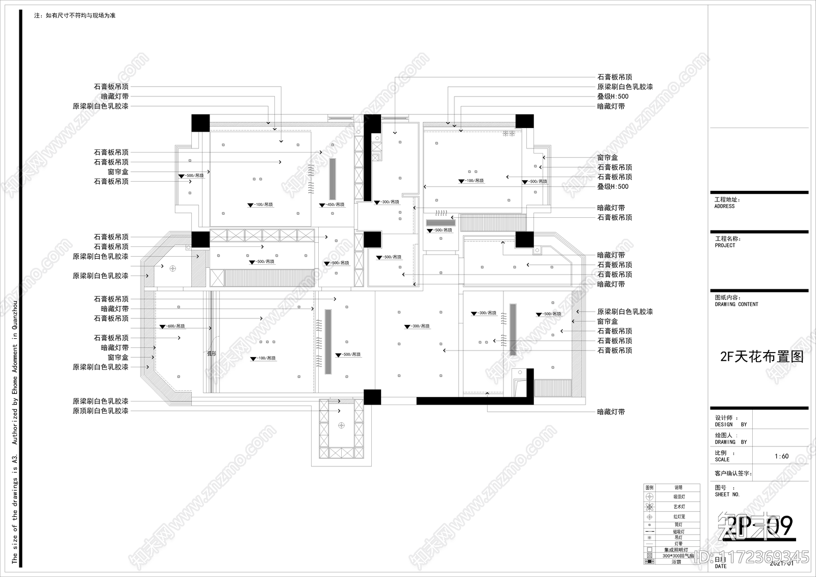 现代新中式整体家装空间cad施工图下载【ID:1172369345】