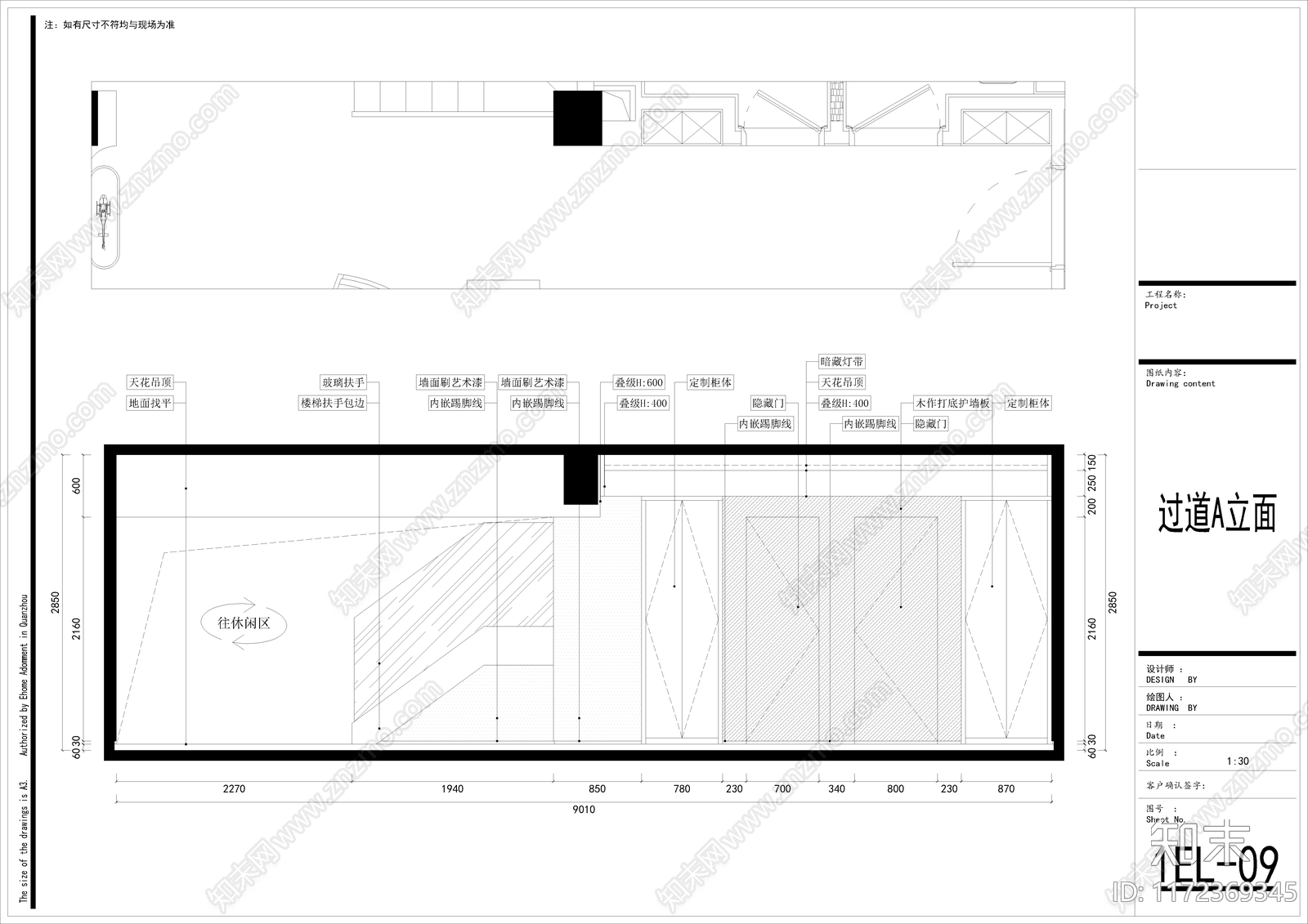 现代新中式整体家装空间cad施工图下载【ID:1172369345】