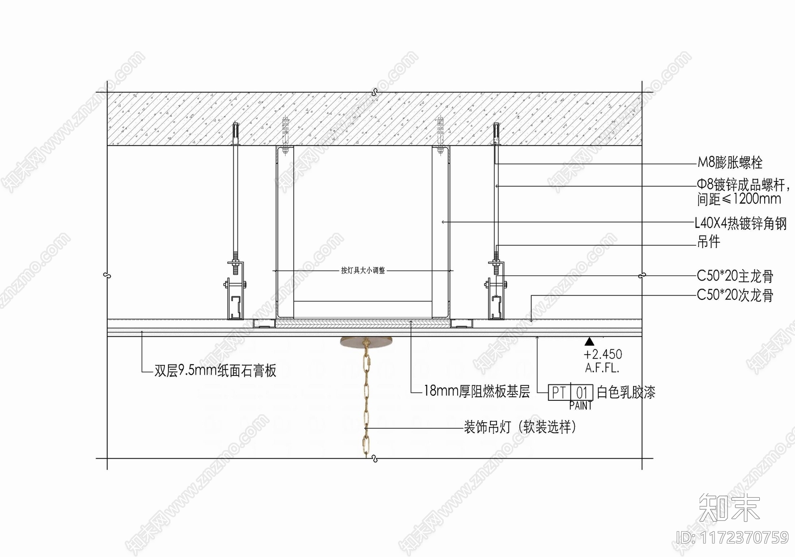 现代吊顶节点施工图下载【ID:1172370759】