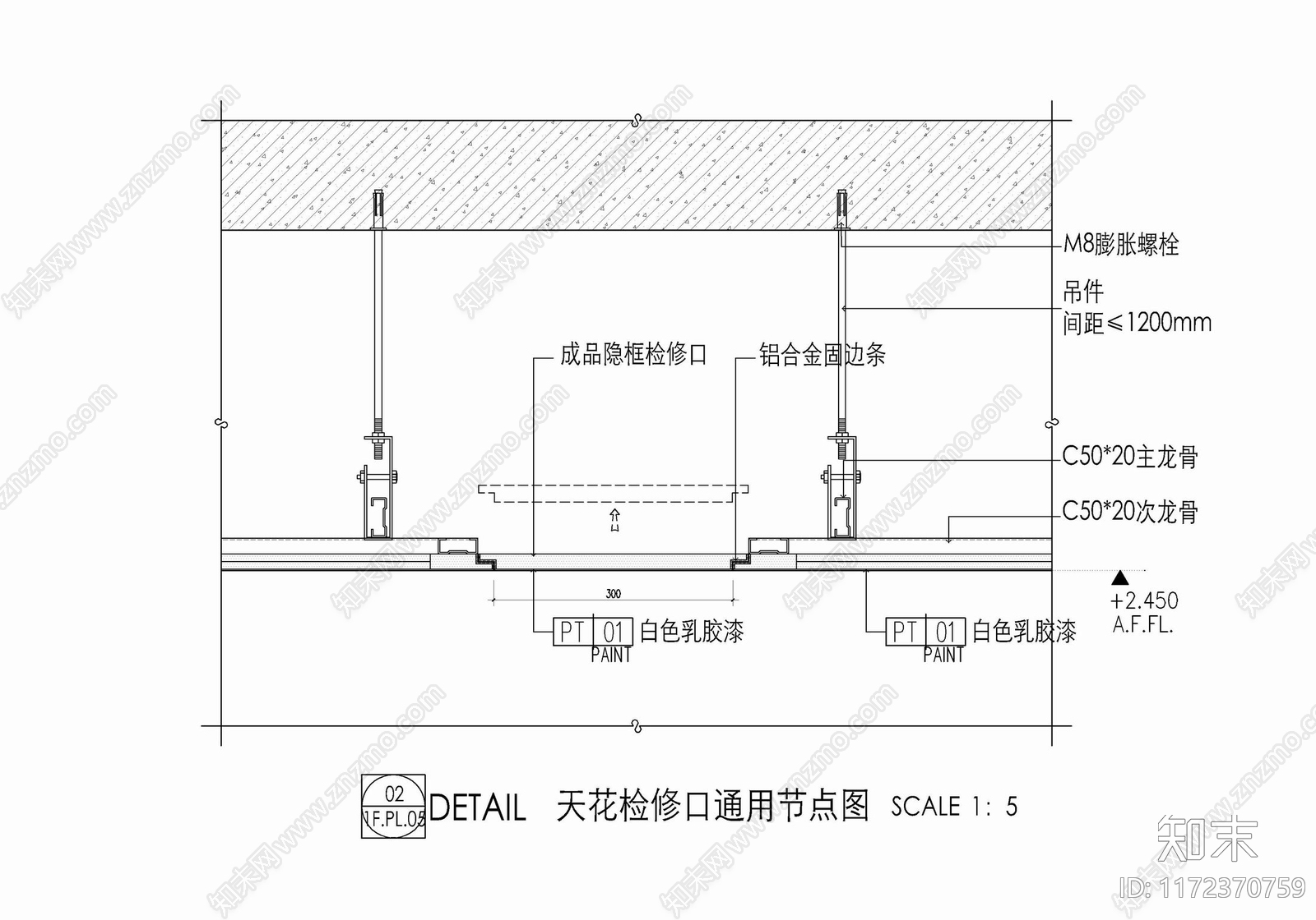 现代吊顶节点施工图下载【ID:1172370759】