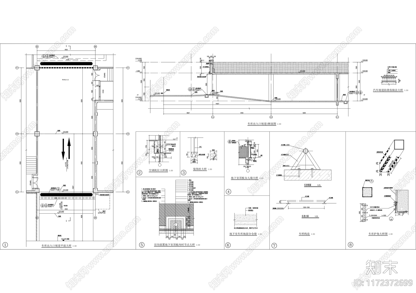现代商业街cad施工图下载【ID:1172372699】