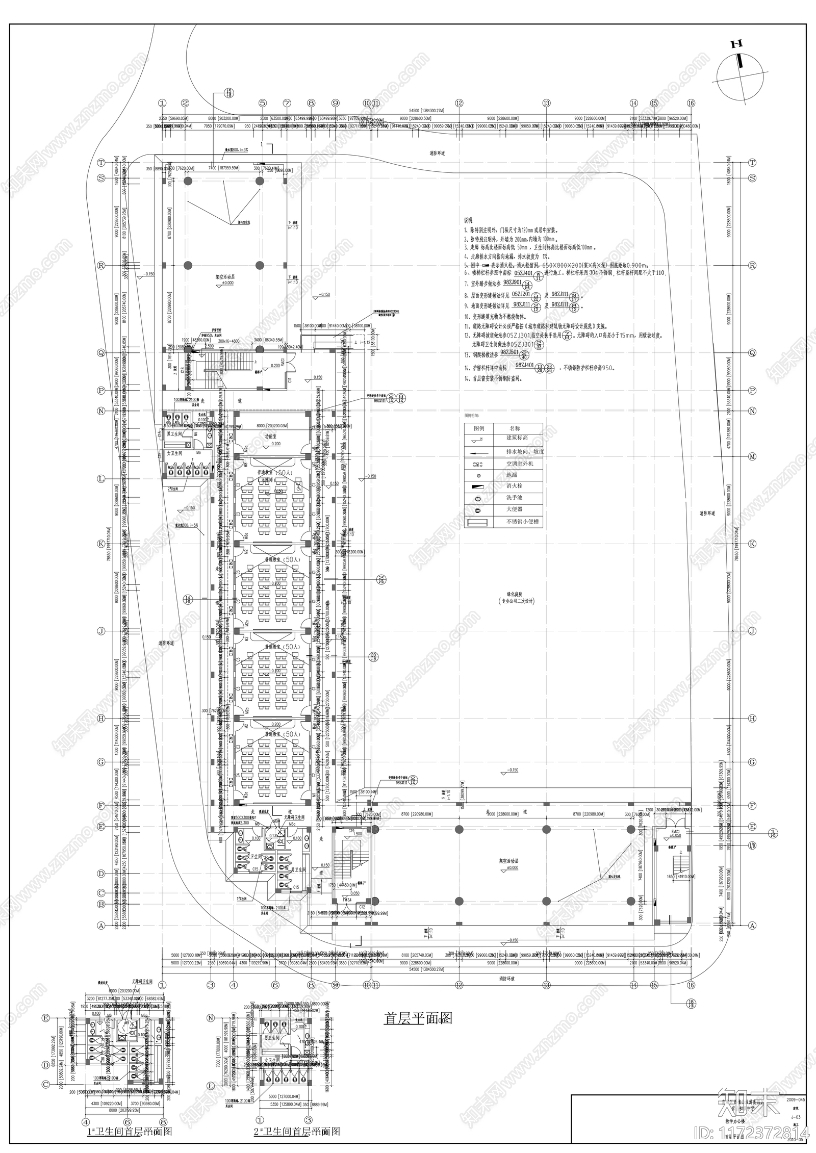 现代学校建筑cad施工图下载【ID:1172372814】