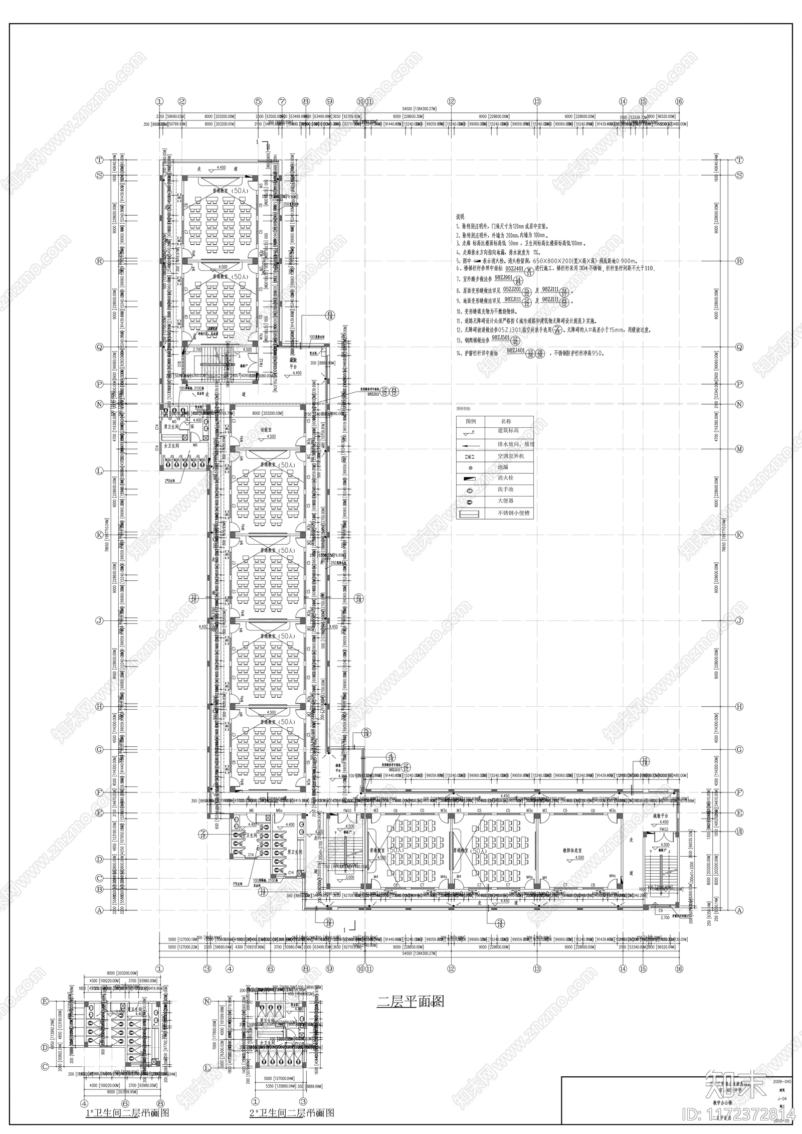 现代学校建筑cad施工图下载【ID:1172372814】