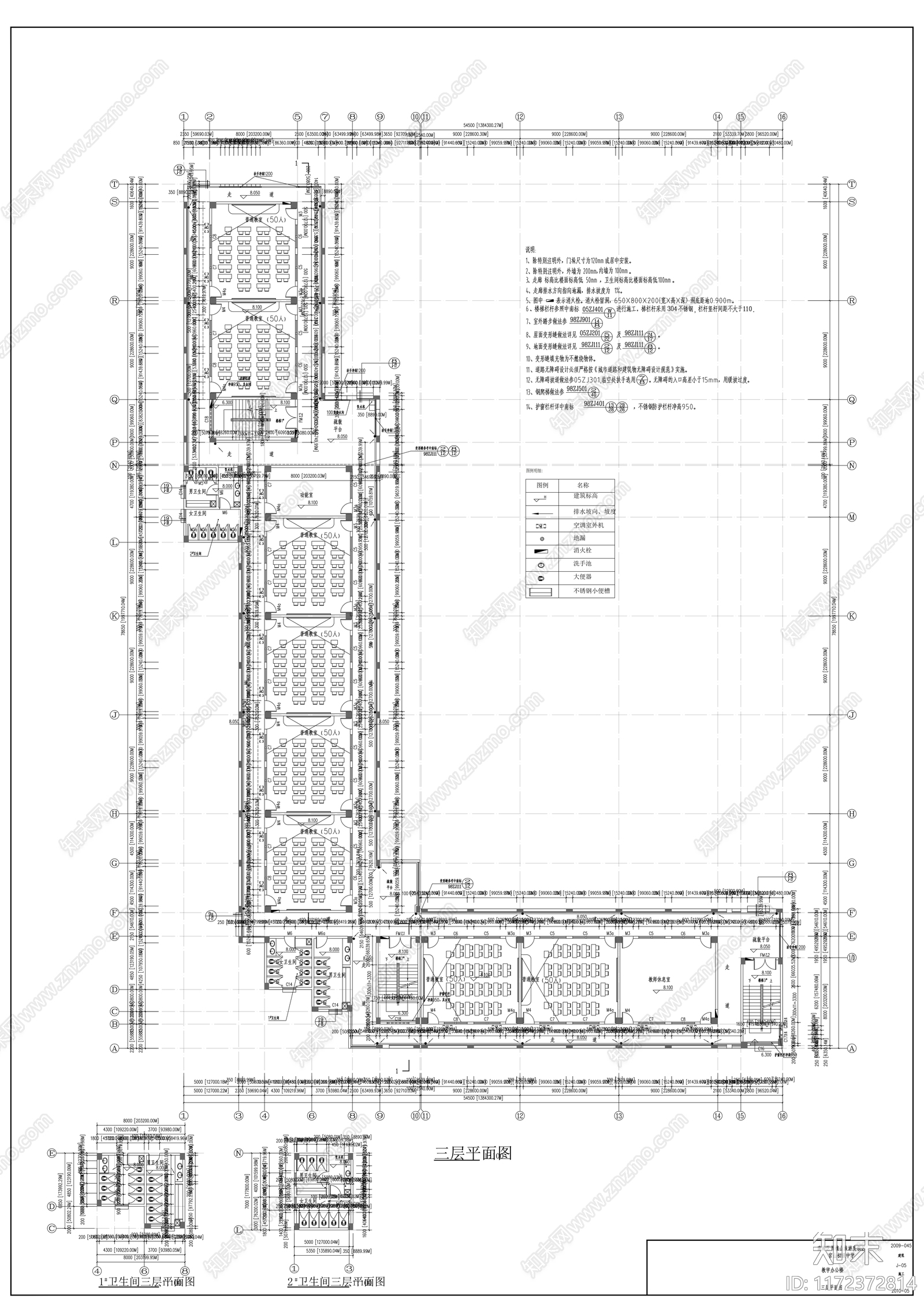现代学校建筑cad施工图下载【ID:1172372814】