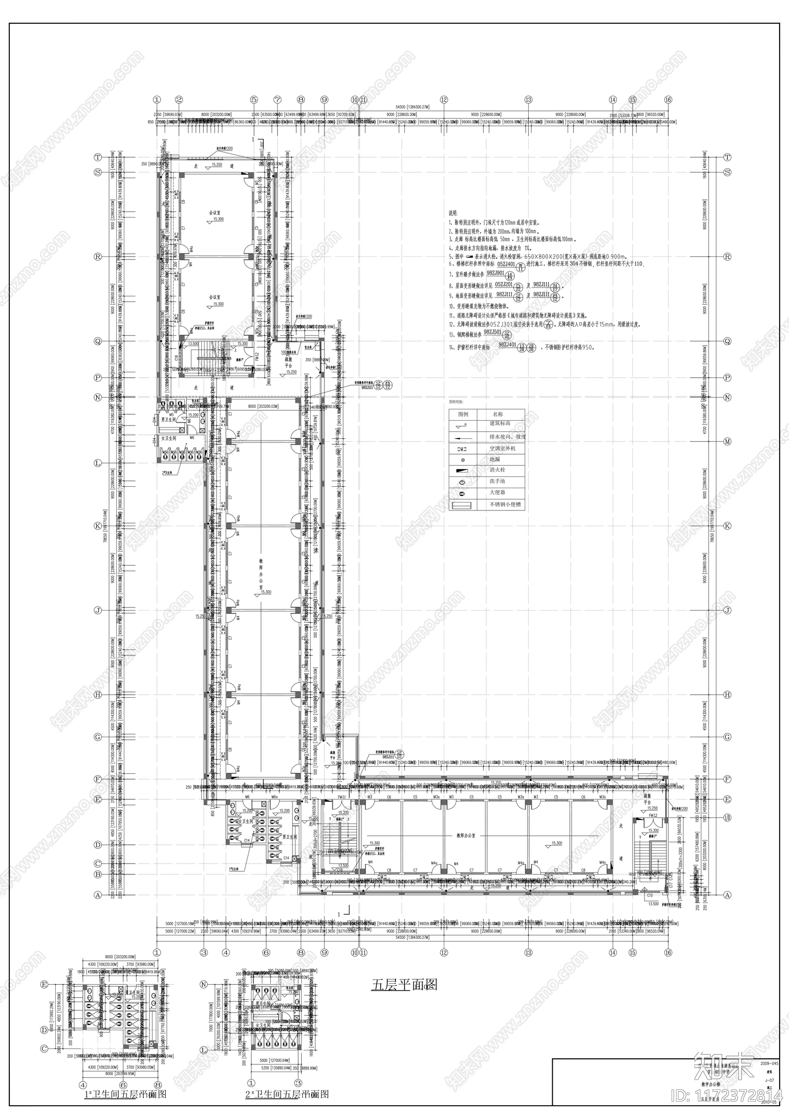 现代学校建筑cad施工图下载【ID:1172372814】