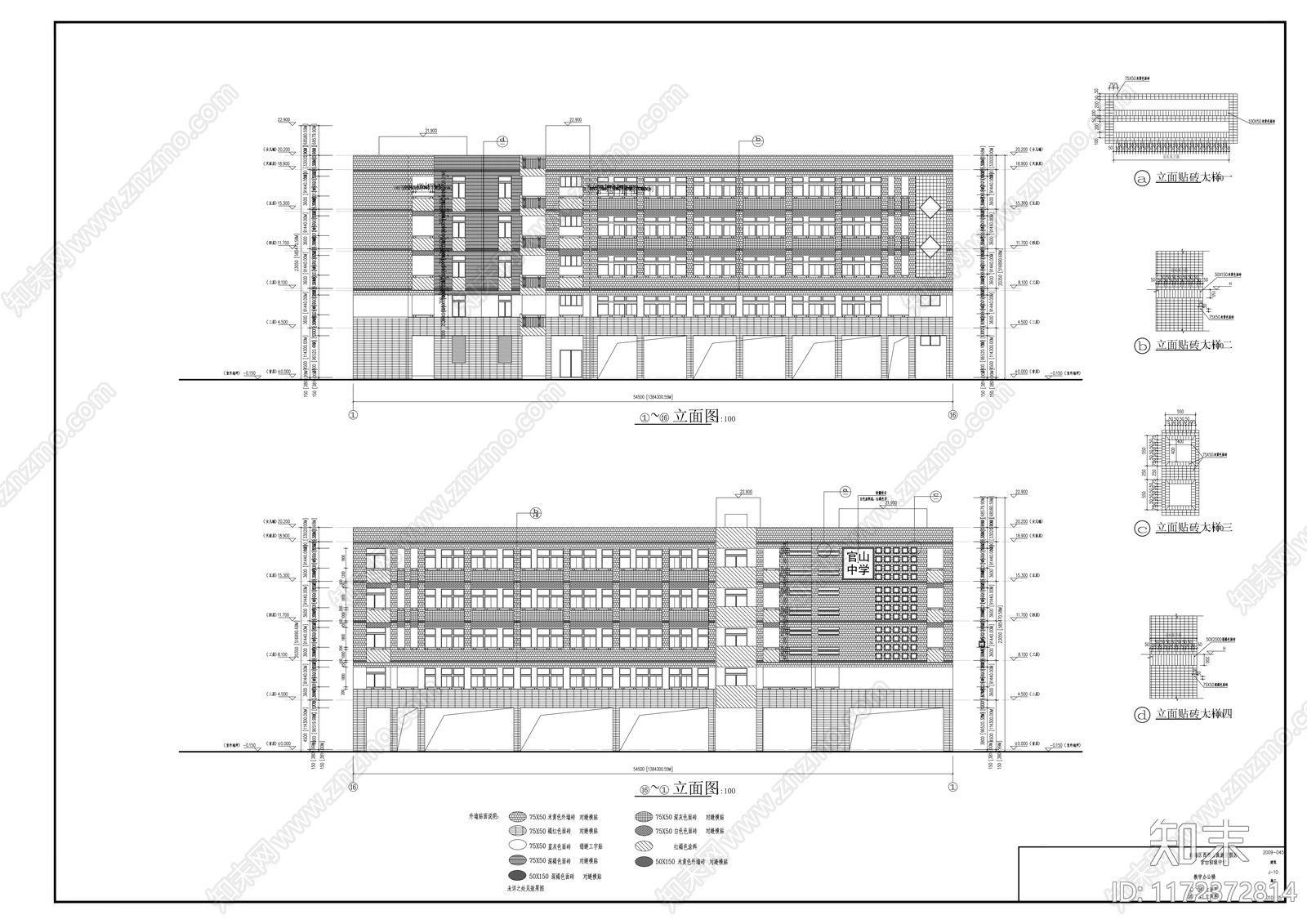 现代学校建筑cad施工图下载【ID:1172372814】
