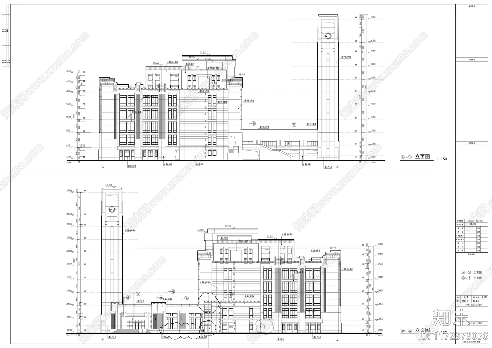 现代图书馆建筑cad施工图下载【ID:1172373056】