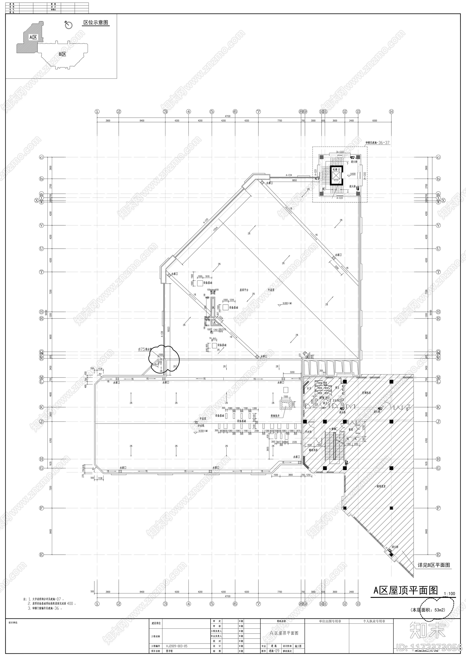 现代图书馆建筑cad施工图下载【ID:1172373056】