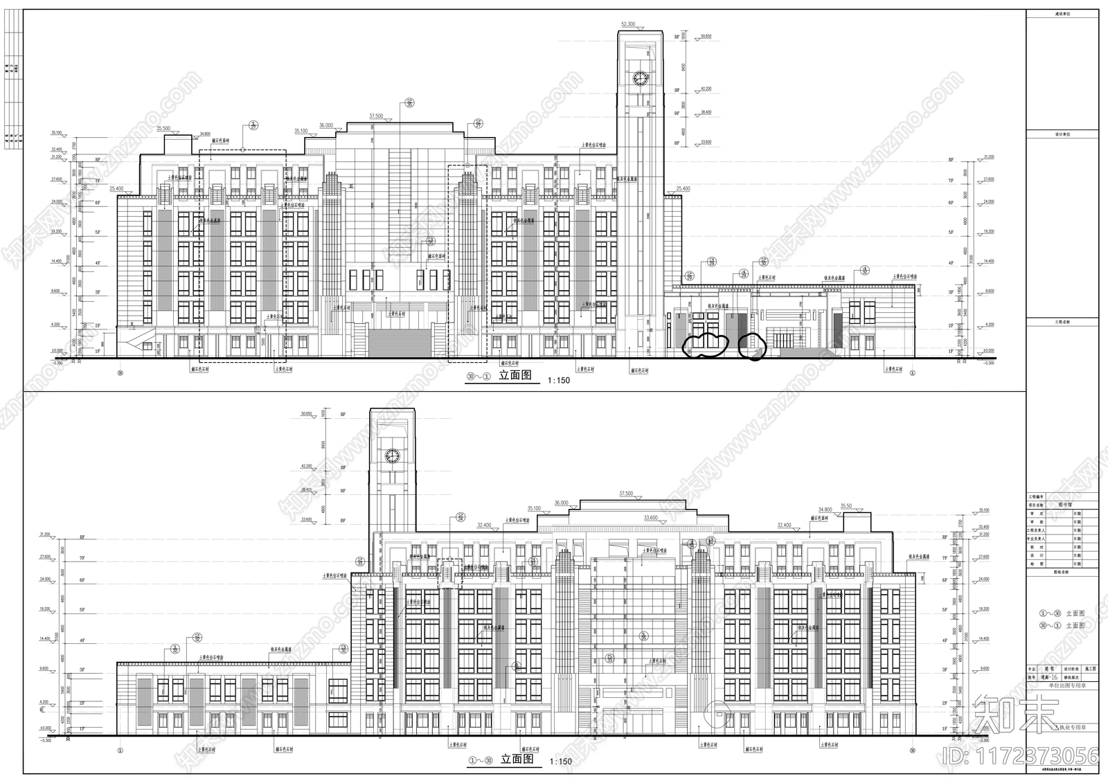 现代图书馆建筑cad施工图下载【ID:1172373056】