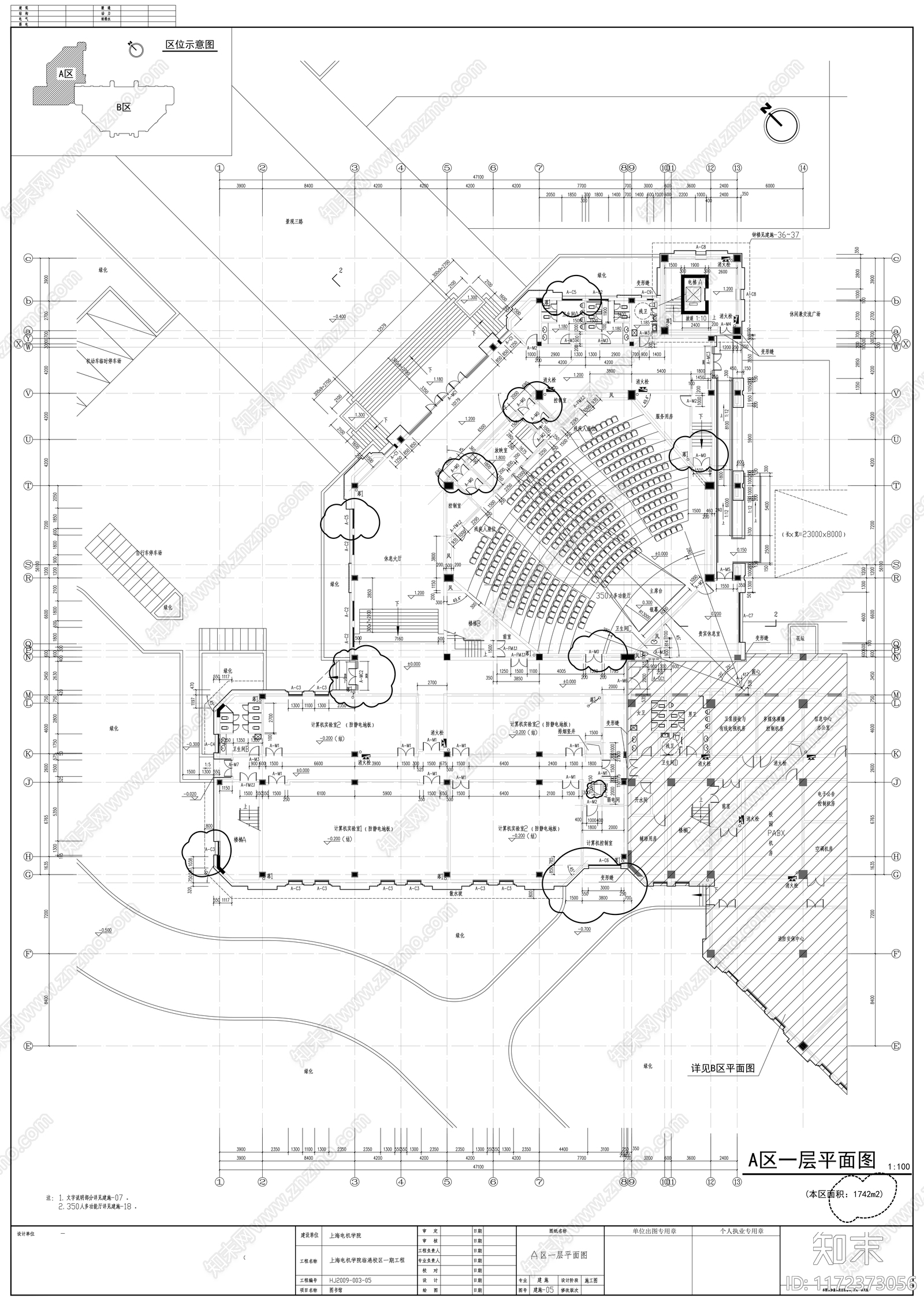 现代图书馆建筑cad施工图下载【ID:1172373056】