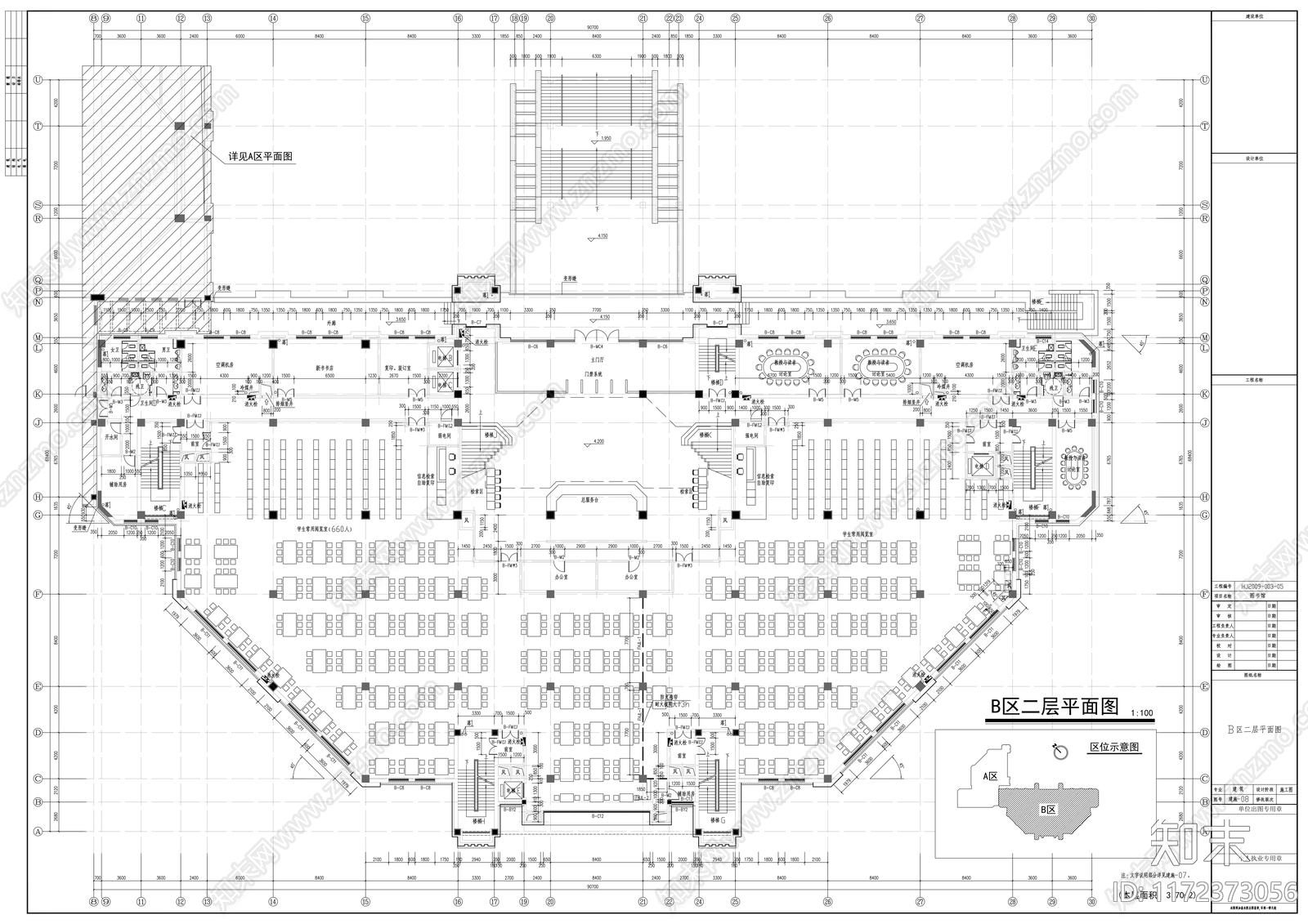 现代图书馆建筑cad施工图下载【ID:1172373056】