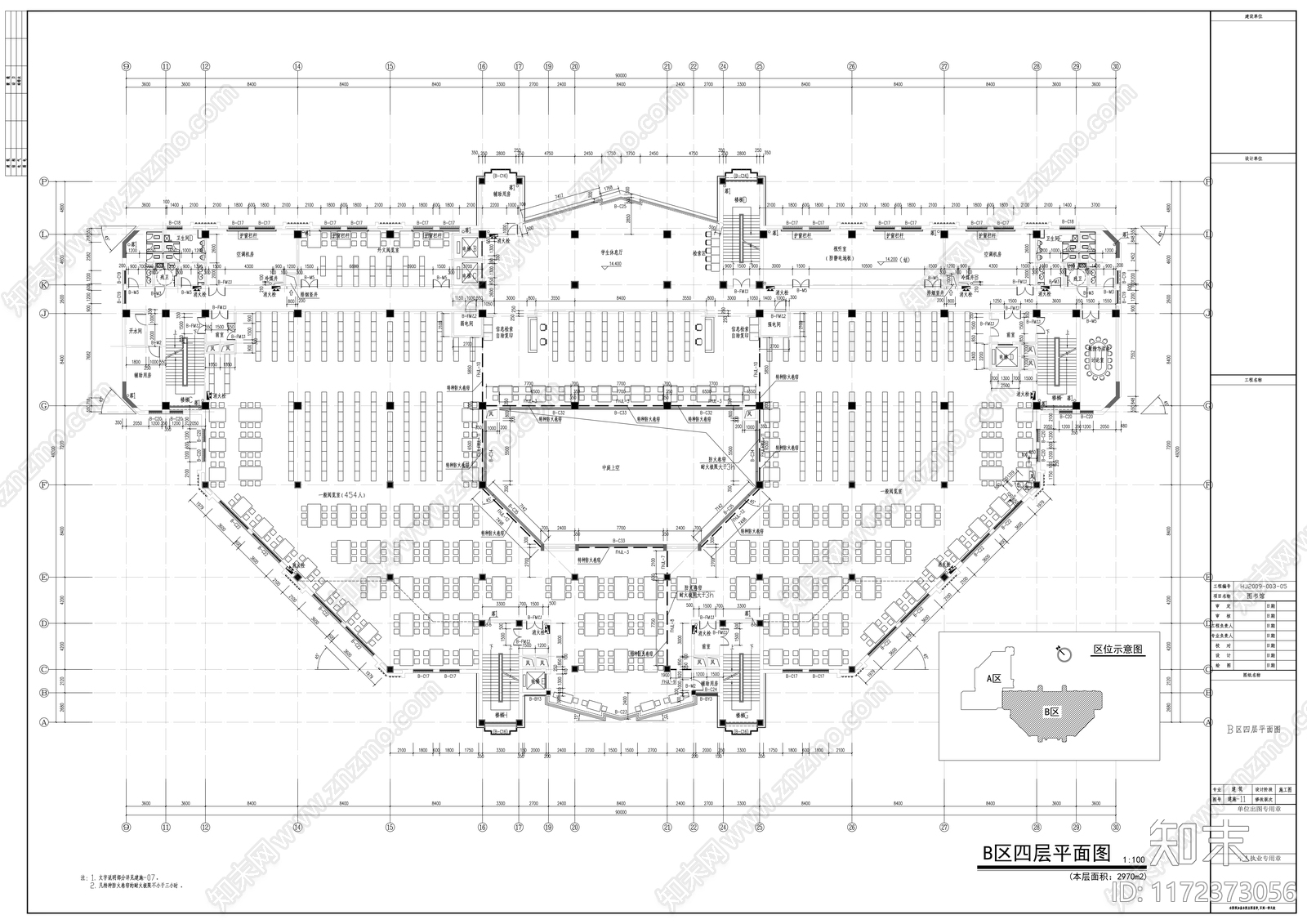 现代图书馆建筑cad施工图下载【ID:1172373056】