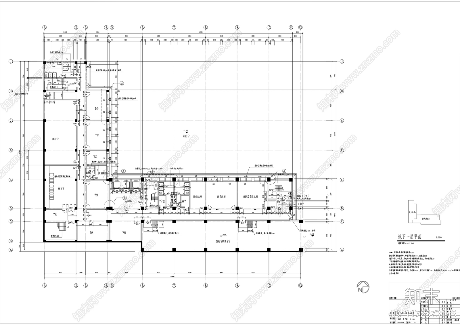 现代学校建筑cad施工图下载【ID:1172373145】