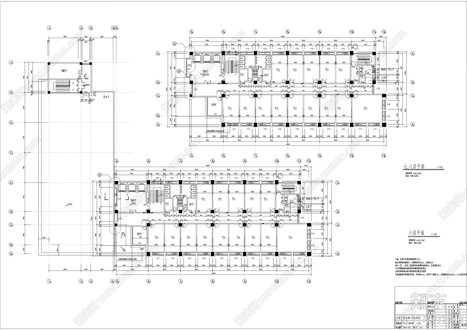 现代学校建筑cad施工图下载【ID:1172373145】