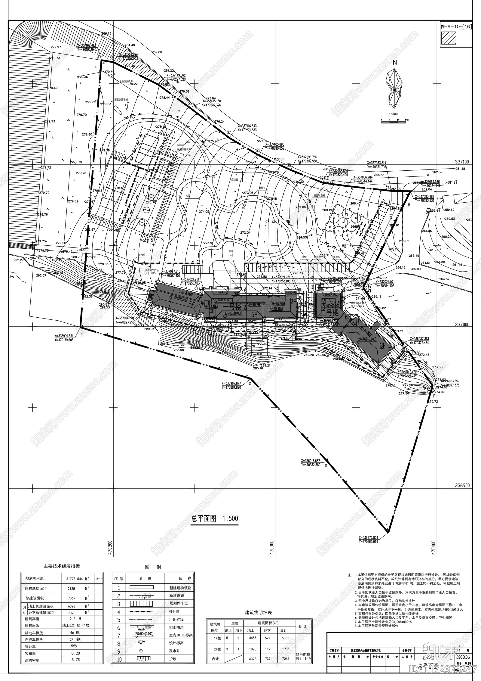 现代办公楼建筑cad施工图下载【ID:1172373247】