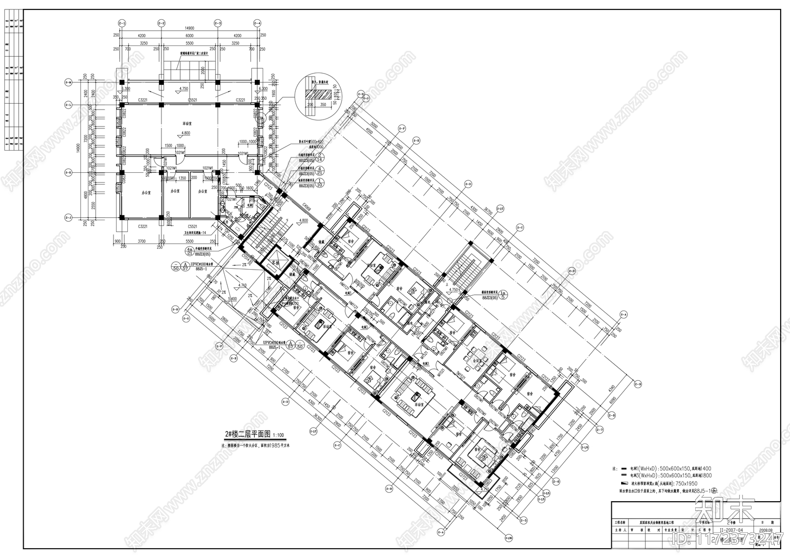 现代办公楼建筑cad施工图下载【ID:1172373247】