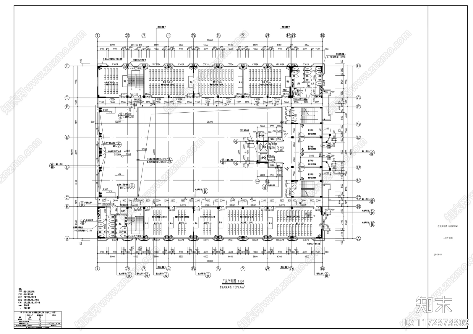 现代学校建筑cad施工图下载【ID:1172373309】