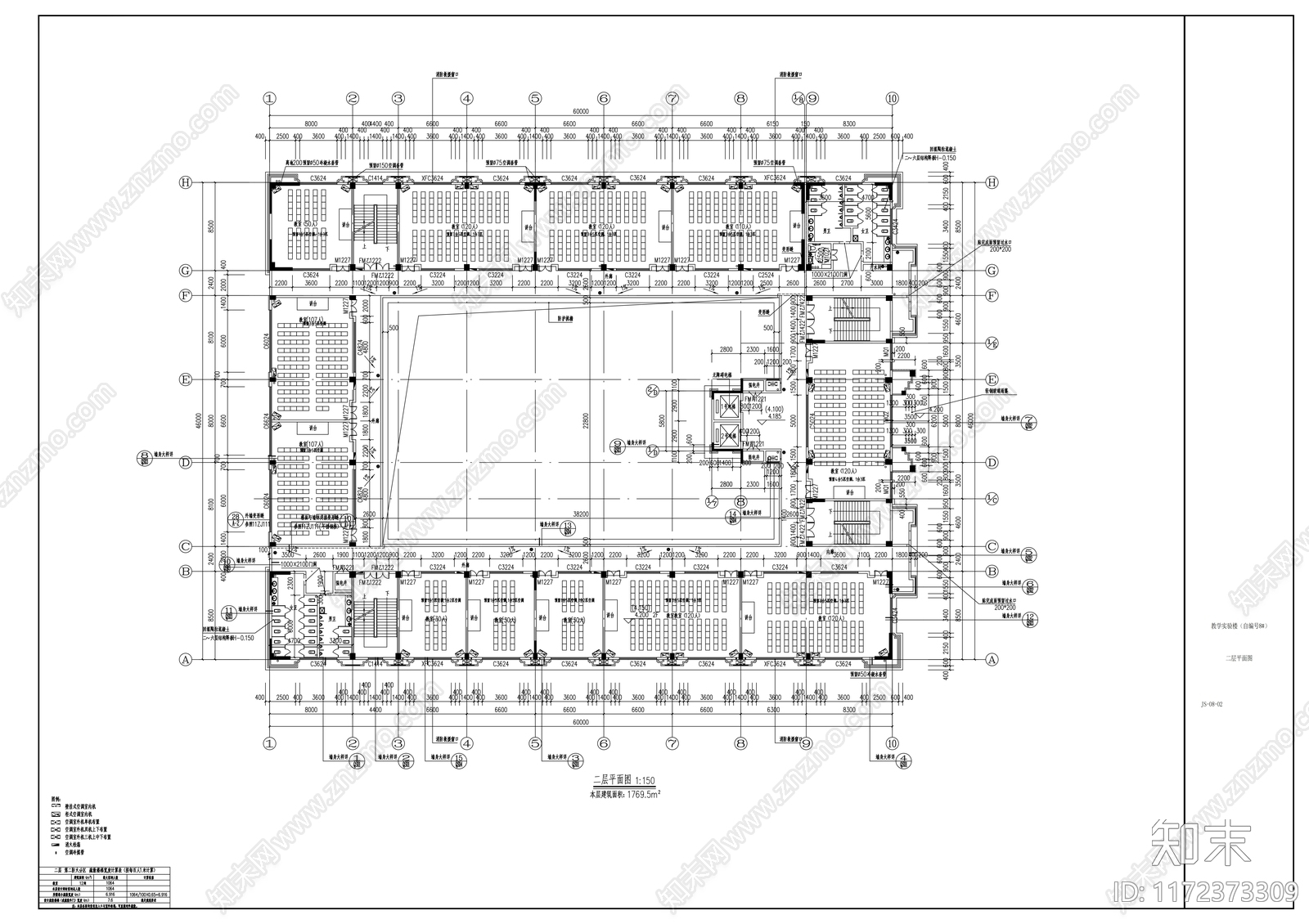 现代学校建筑cad施工图下载【ID:1172373309】