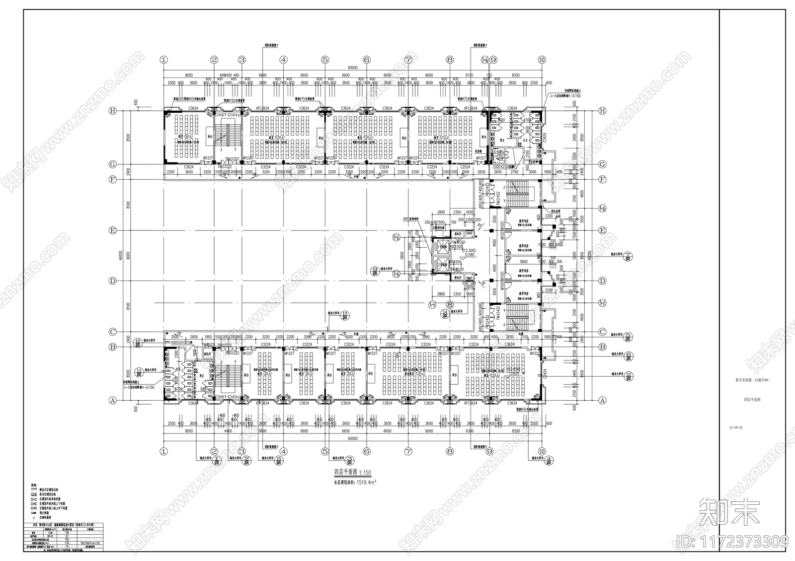 现代学校建筑cad施工图下载【ID:1172373309】