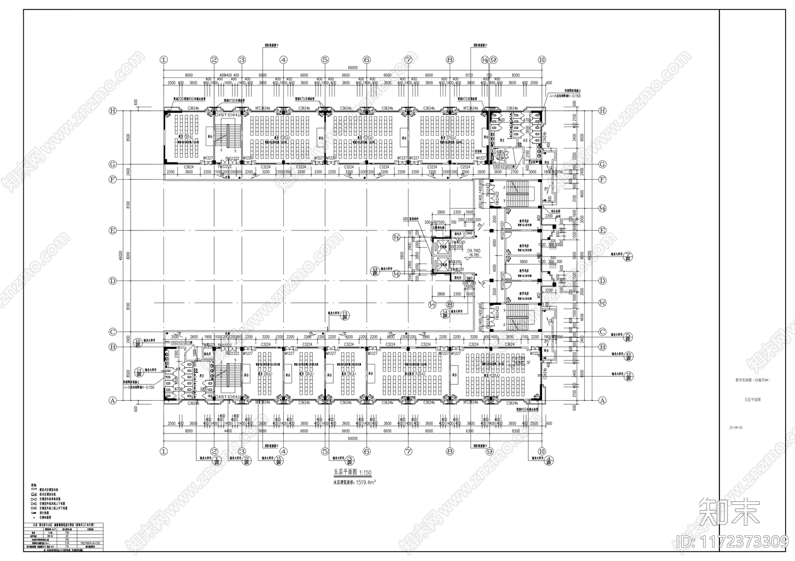 现代学校建筑cad施工图下载【ID:1172373309】