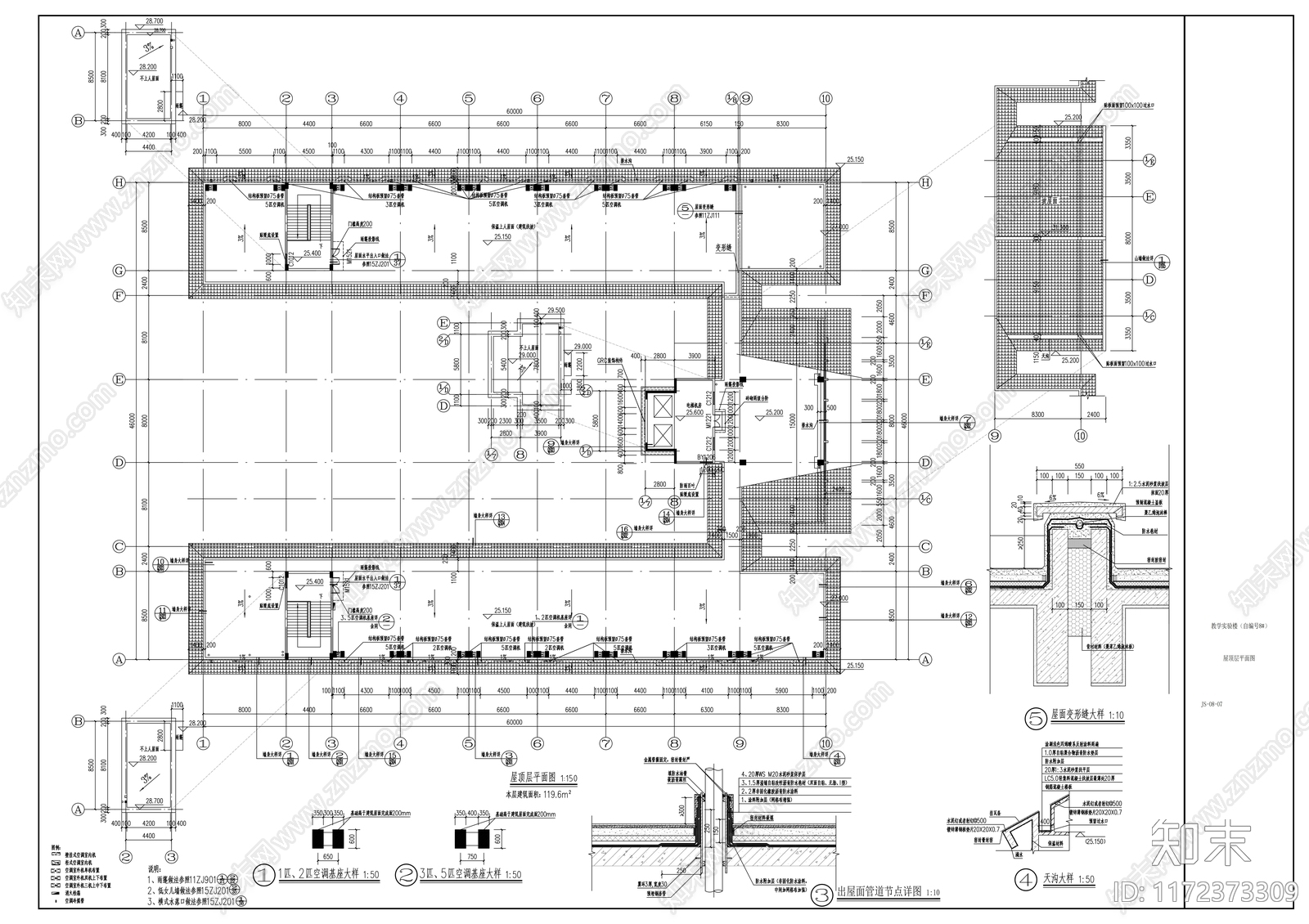 现代学校建筑cad施工图下载【ID:1172373309】