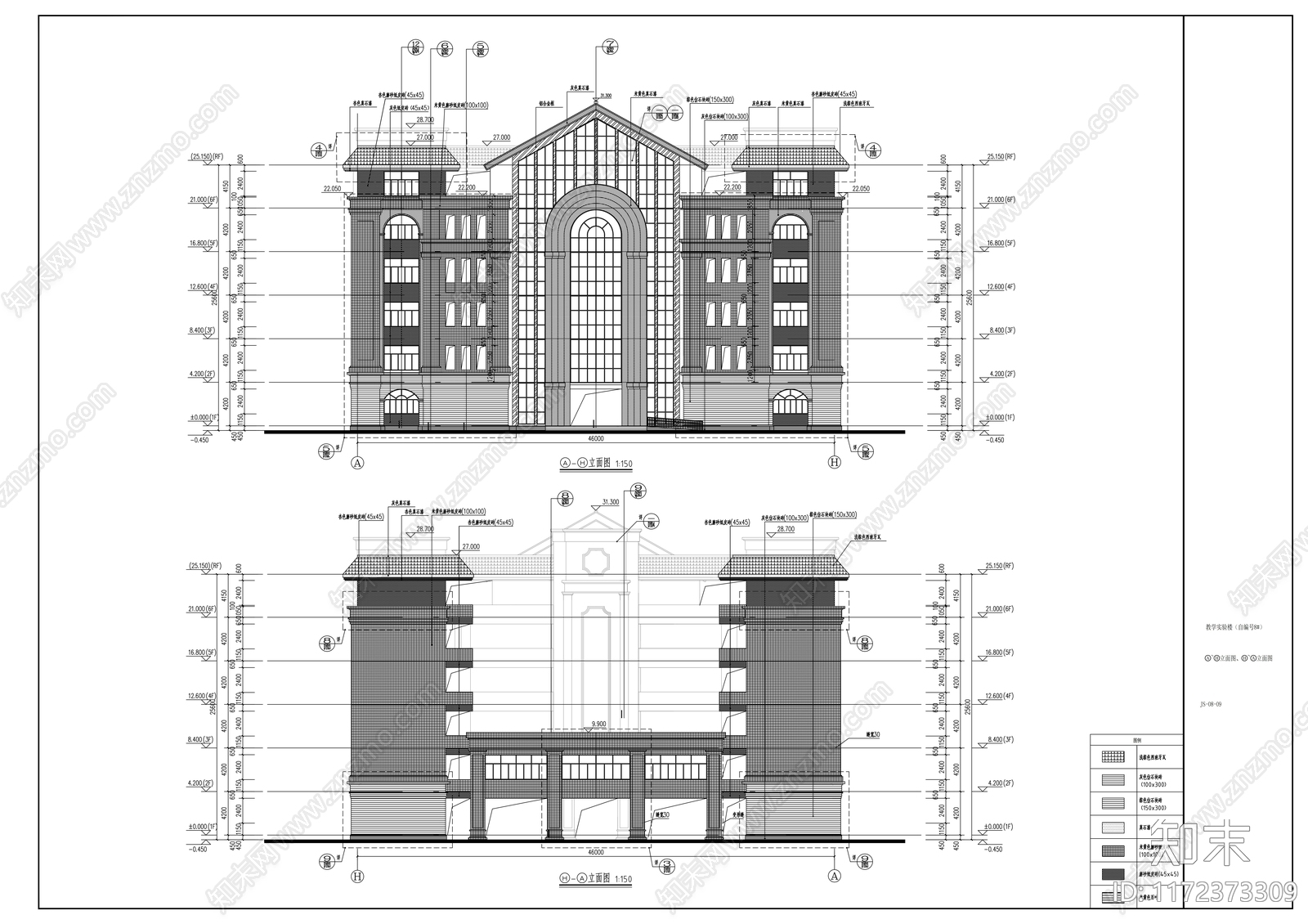 现代学校建筑cad施工图下载【ID:1172373309】