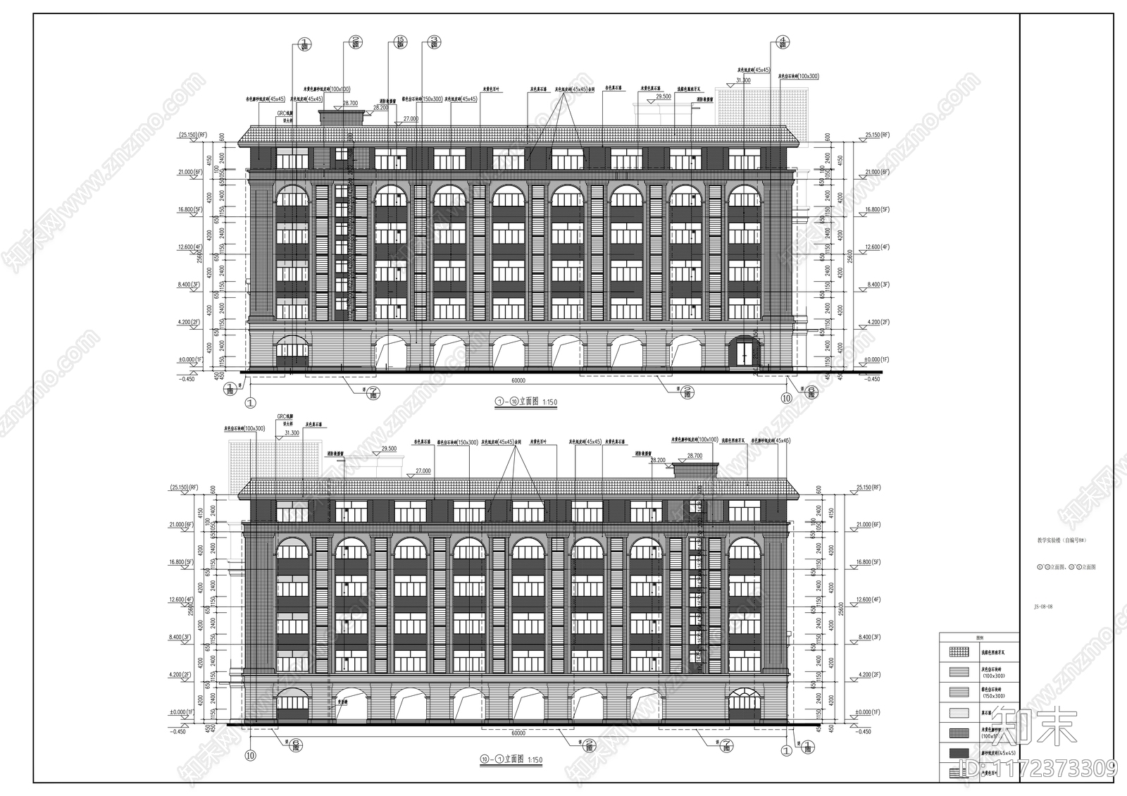 现代学校建筑cad施工图下载【ID:1172373309】
