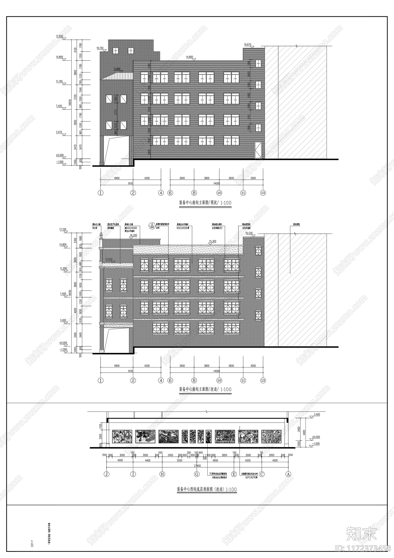 现代办公楼建筑cad施工图下载【ID:1172373458】