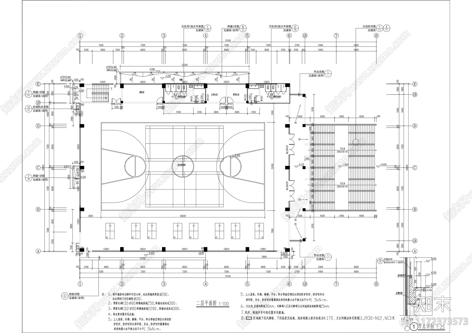现代学校建筑施工图下载【ID:1172373573】