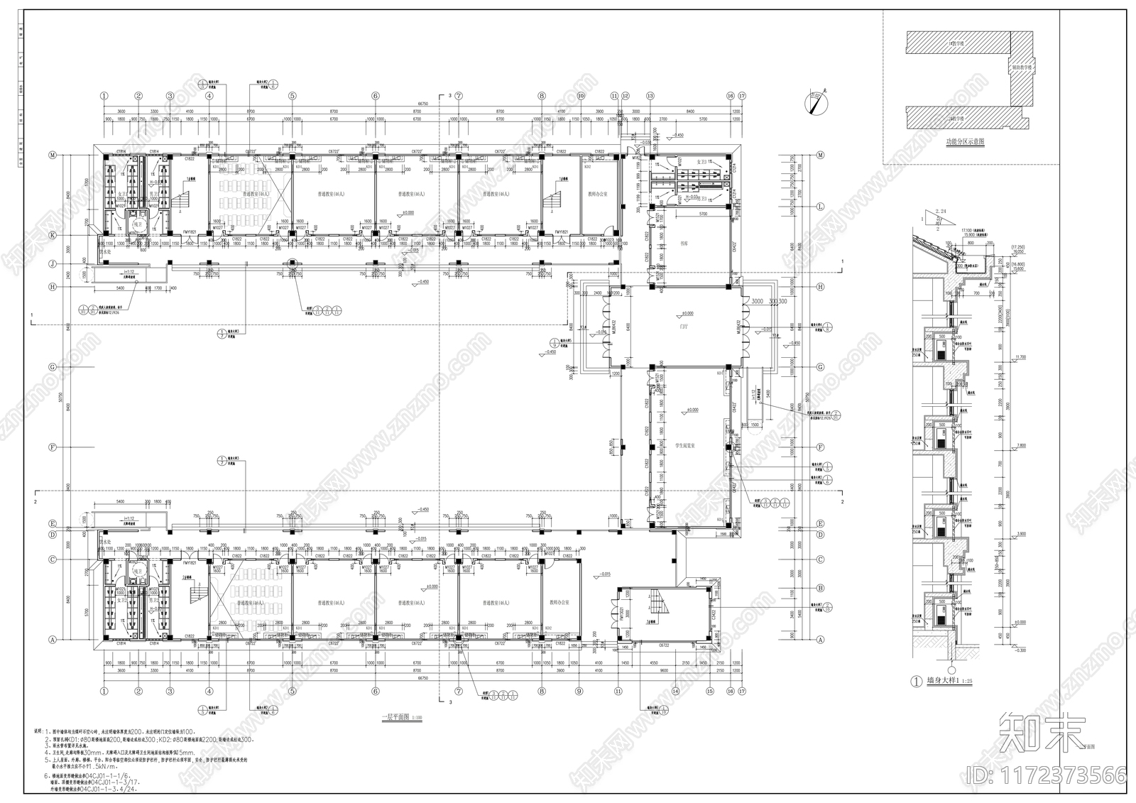 现代学校建筑cad施工图下载【ID:1172373566】