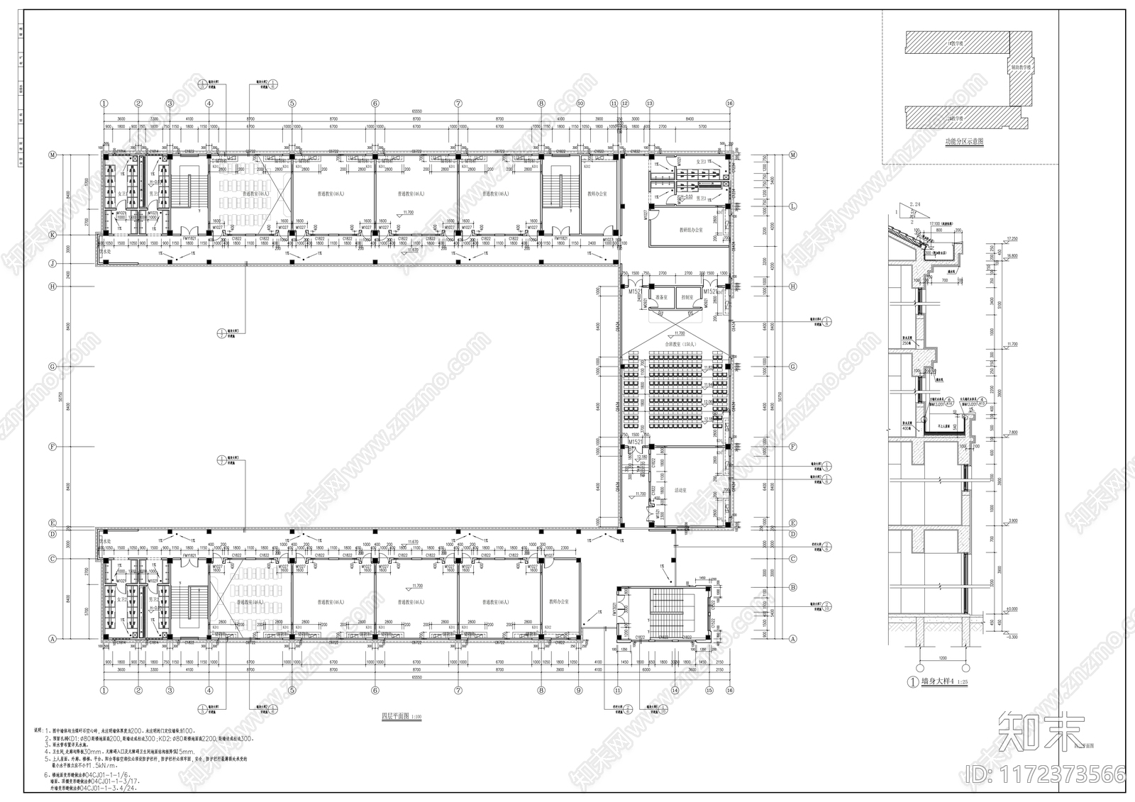 现代学校建筑cad施工图下载【ID:1172373566】
