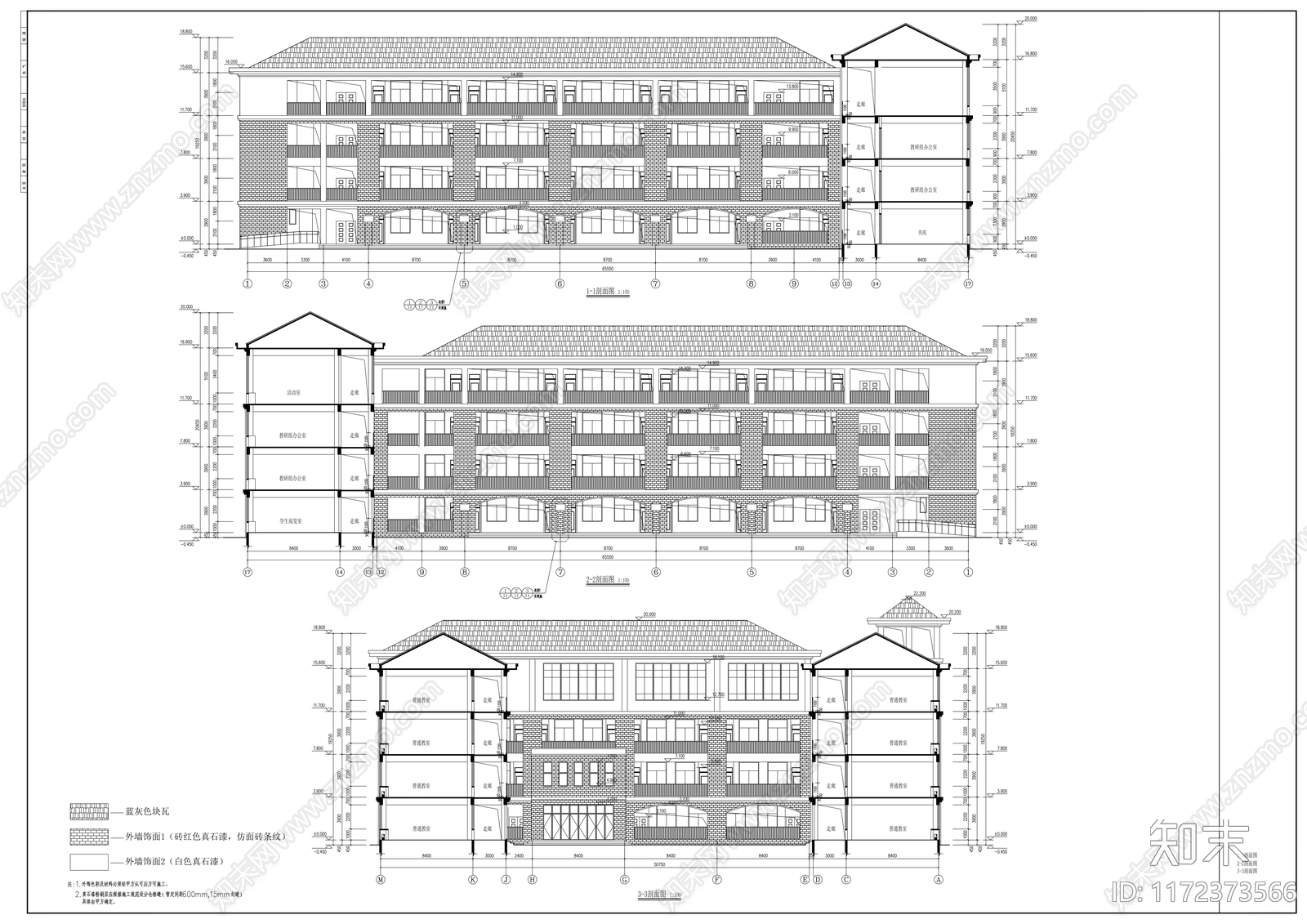 现代学校建筑cad施工图下载【ID:1172373566】