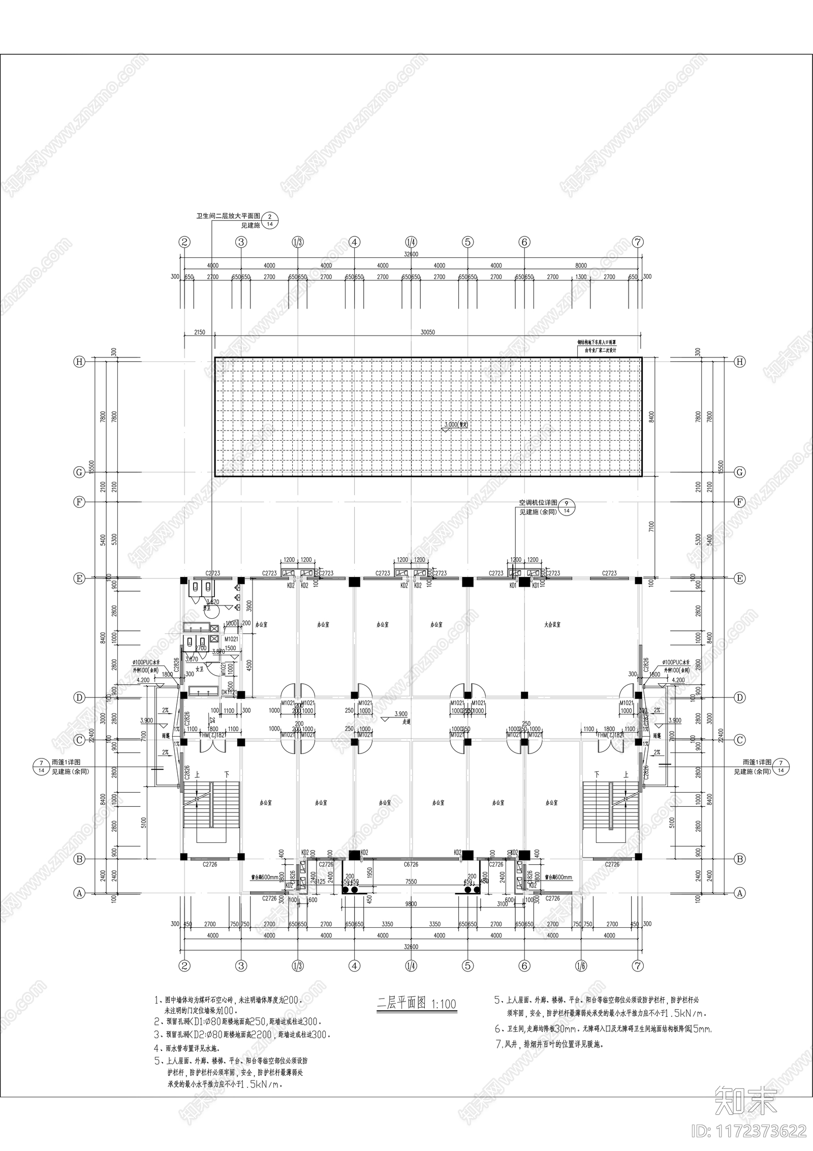 现代学校建筑cad施工图下载【ID:1172373622】