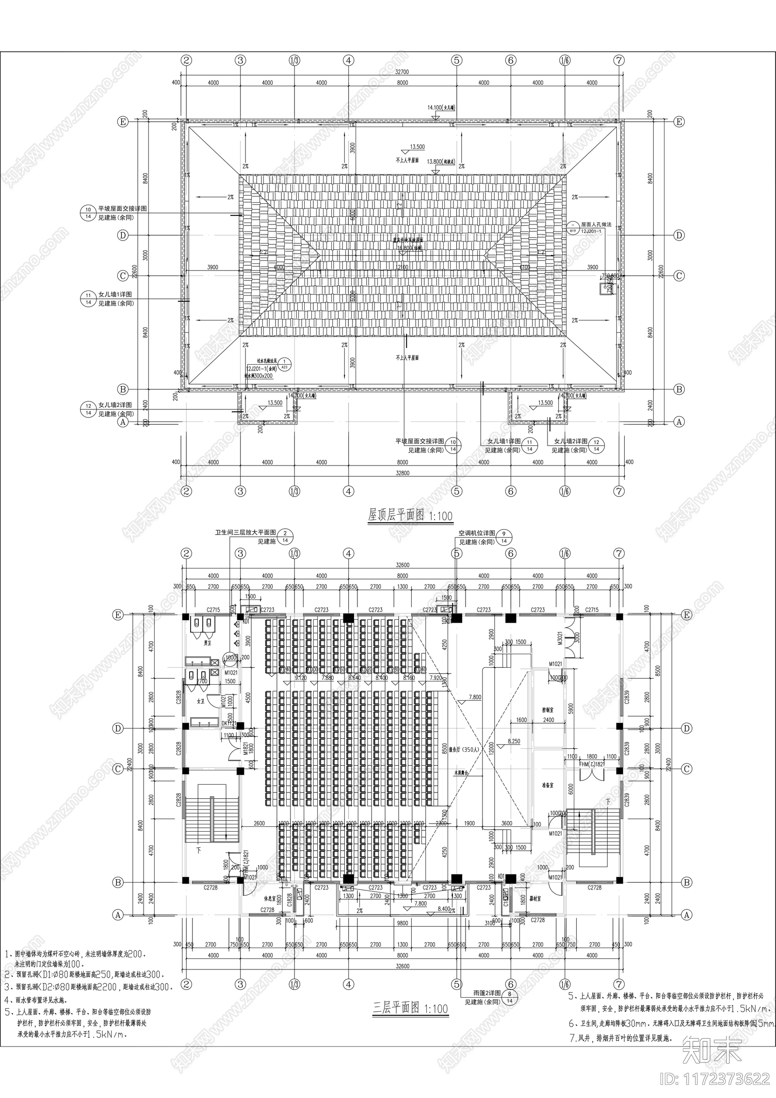 现代学校建筑cad施工图下载【ID:1172373622】
